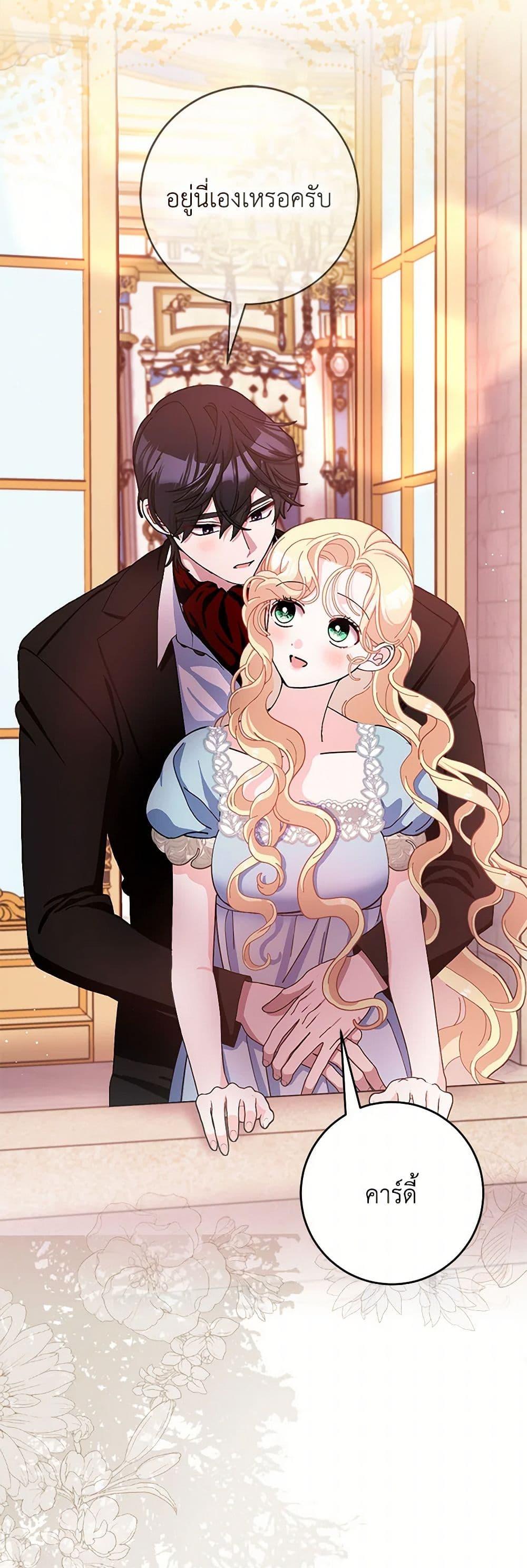 Manga-lc-com อ่านมังงะ อ่านการ์ตูน ออนไลน์ ฟรี Please Marry Me Again! ตอนที่ 1 2 3 4 5 6 7 8 9 10 11 12 13 14 ฟรี ไม่มีโฆษณา Manga-lc - อ่าน มังงะ อ่าน การ์ตูน ออนไลน์ อ่านมังงะ ฟรี