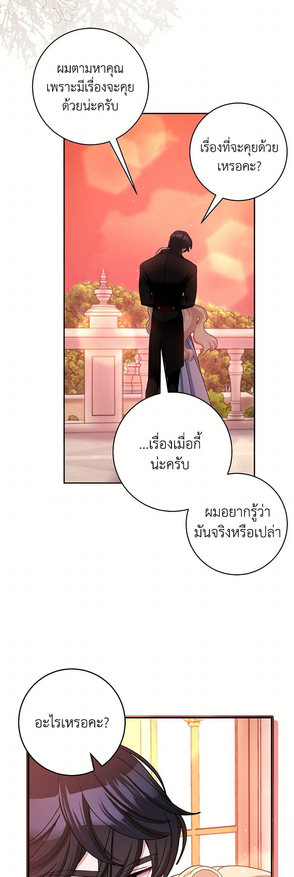 Manga-lc-com อ่านมังงะ อ่านการ์ตูน ออนไลน์ ฟรี Please Marry Me Again! ตอนที่ 1 2 3 4 5 6 7 8 9 10 11 12 13 14 ฟรี ไม่มีโฆษณา Manga-lc - อ่าน มังงะ อ่าน การ์ตูน ออนไลน์ อ่านมังงะ ฟรี