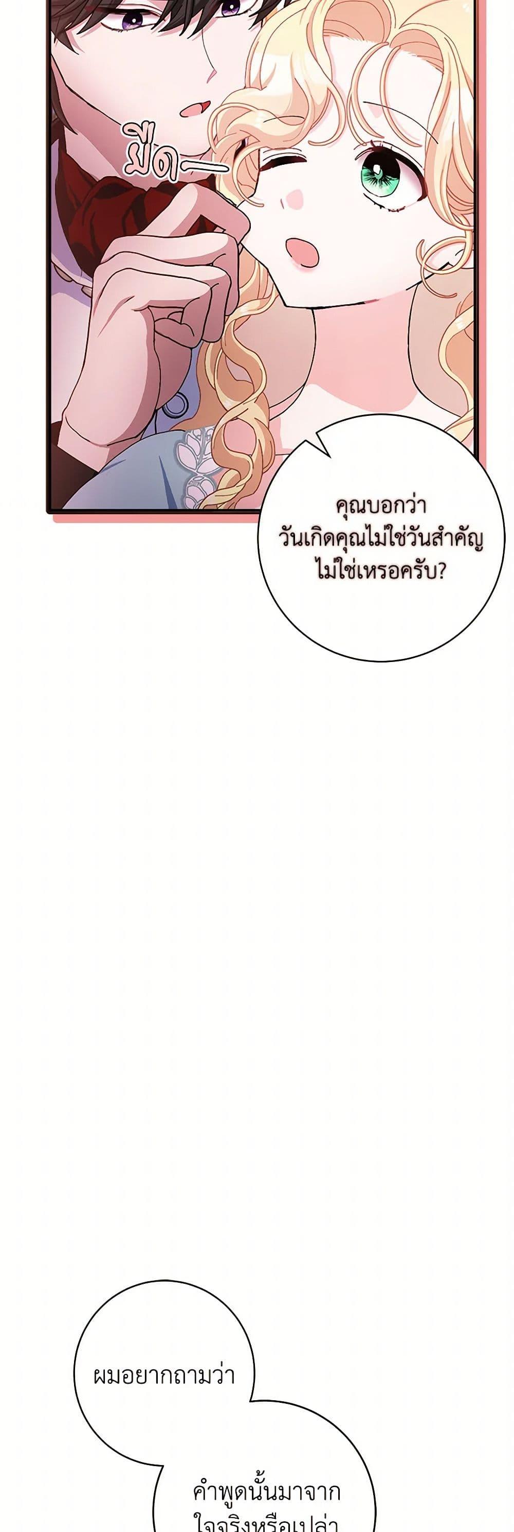 Manga-lc-com อ่านมังงะ อ่านการ์ตูน ออนไลน์ ฟรี Please Marry Me Again! ตอนที่ 1 2 3 4 5 6 7 8 9 10 11 12 13 14 ฟรี ไม่มีโฆษณา Manga-lc - อ่าน มังงะ อ่าน การ์ตูน ออนไลน์ อ่านมังงะ ฟรี