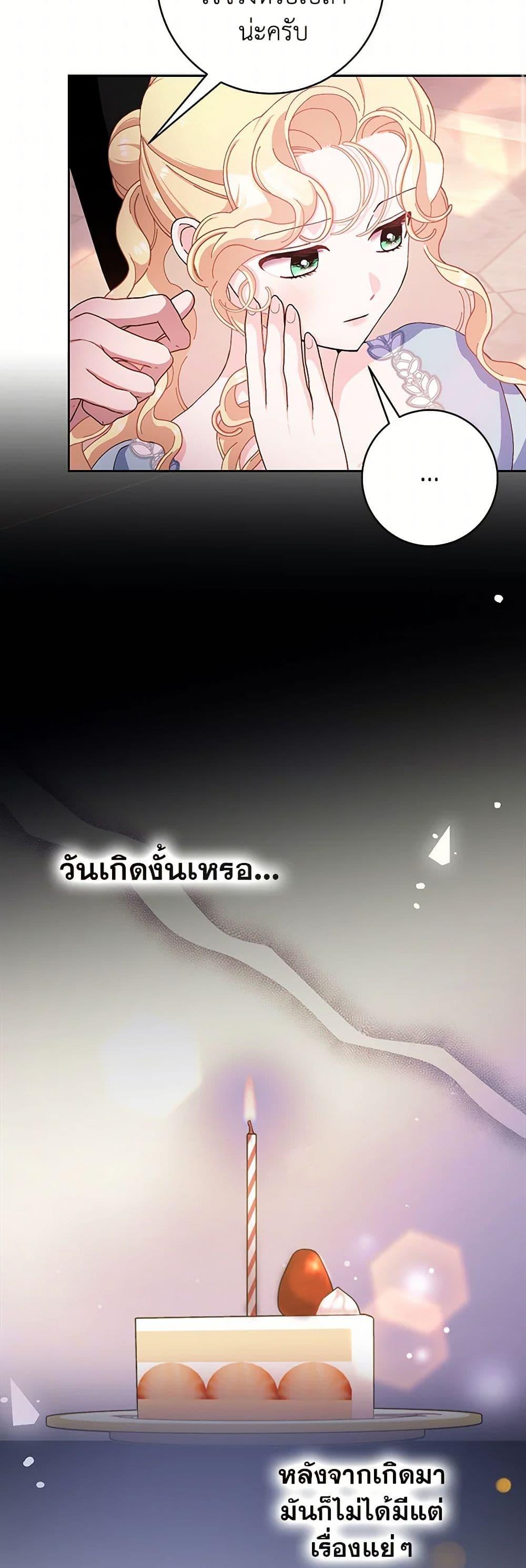 Manga-lc-com อ่านมังงะ อ่านการ์ตูน ออนไลน์ ฟรี Please Marry Me Again! ตอนที่ 1 2 3 4 5 6 7 8 9 10 11 12 13 14 ฟรี ไม่มีโฆษณา Manga-lc - อ่าน มังงะ อ่าน การ์ตูน ออนไลน์ อ่านมังงะ ฟรี