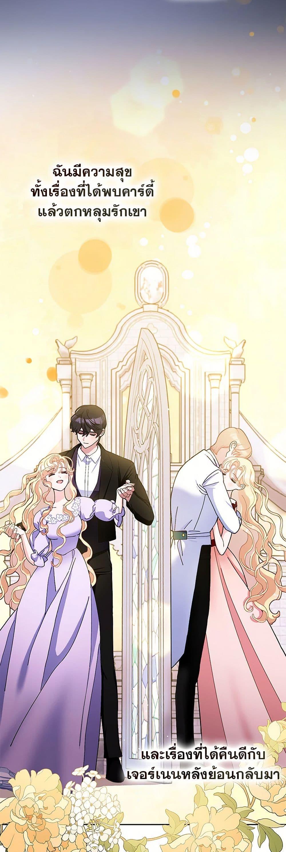 Manga-lc-com อ่านมังงะ อ่านการ์ตูน ออนไลน์ ฟรี Please Marry Me Again! ตอนที่ 1 2 3 4 5 6 7 8 9 10 11 12 13 14 ฟรี ไม่มีโฆษณา Manga-lc - อ่าน มังงะ อ่าน การ์ตูน ออนไลน์ อ่านมังงะ ฟรี