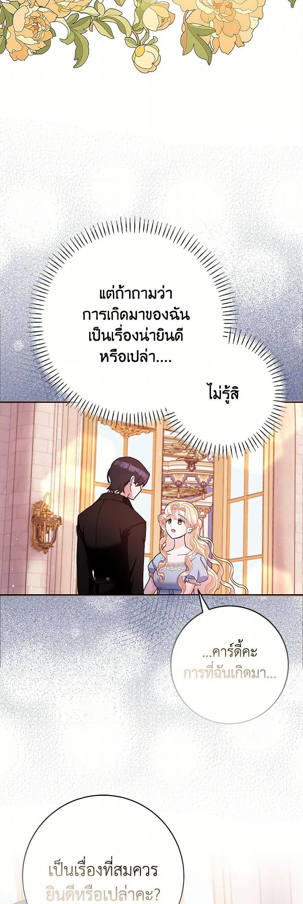 Manga-lc-com อ่านมังงะ อ่านการ์ตูน ออนไลน์ ฟรี Please Marry Me Again! ตอนที่ 1 2 3 4 5 6 7 8 9 10 11 12 13 14 ฟรี ไม่มีโฆษณา Manga-lc - อ่าน มังงะ อ่าน การ์ตูน ออนไลน์ อ่านมังงะ ฟรี