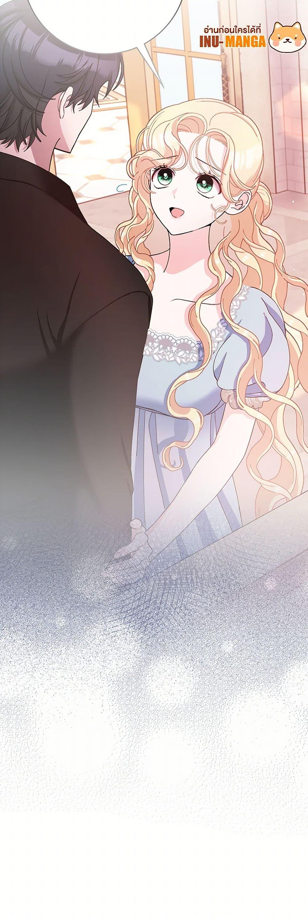 Manga-lc-com อ่านมังงะ อ่านการ์ตูน ออนไลน์ ฟรี Please Marry Me Again! ตอนที่ 1 2 3 4 5 6 7 8 9 10 11 12 13 14 ฟรี ไม่มีโฆษณา Manga-lc - อ่าน มังงะ อ่าน การ์ตูน ออนไลน์ อ่านมังงะ ฟรี