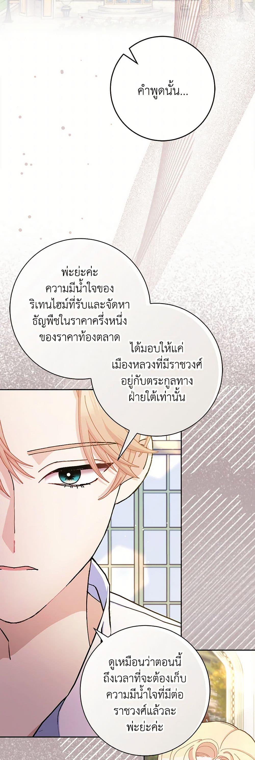 Manga-lc-com อ่านมังงะ อ่านการ์ตูน ออนไลน์ ฟรี Please Marry Me Again! ตอนที่ 1 2 3 4 5 6 7 8 9 10 11 12 13 14 ฟรี ไม่มีโฆษณา Manga-lc - อ่าน มังงะ อ่าน การ์ตูน ออนไลน์ อ่านมังงะ ฟรี