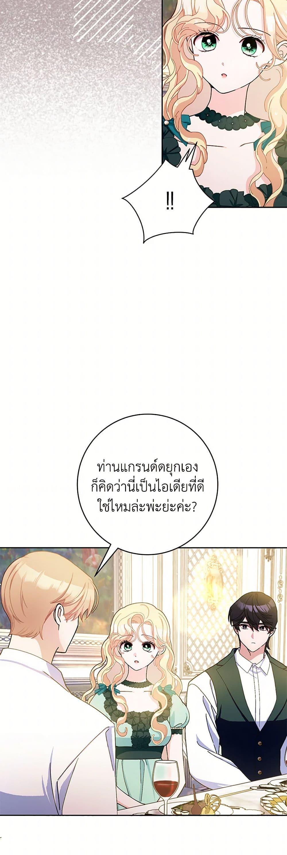Manga-lc-com อ่านมังงะ อ่านการ์ตูน ออนไลน์ ฟรี Please Marry Me Again! ตอนที่ 1 2 3 4 5 6 7 8 9 10 11 12 13 14 ฟรี ไม่มีโฆษณา Manga-lc - อ่าน มังงะ อ่าน การ์ตูน ออนไลน์ อ่านมังงะ ฟรี