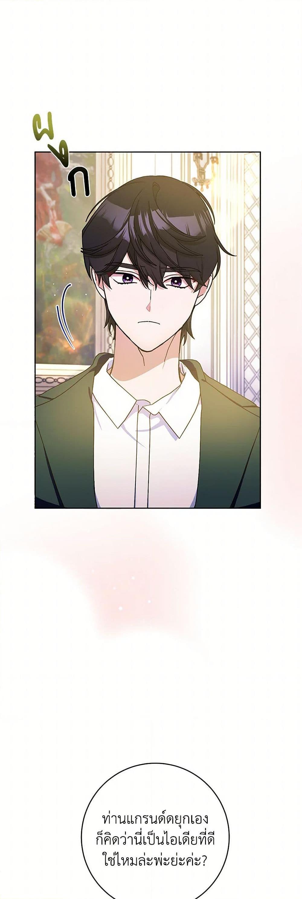 Manga-lc-com อ่านมังงะ อ่านการ์ตูน ออนไลน์ ฟรี Please Marry Me Again! ตอนที่ 1 2 3 4 5 6 7 8 9 10 11 12 13 14 ฟรี ไม่มีโฆษณา Manga-lc - อ่าน มังงะ อ่าน การ์ตูน ออนไลน์ อ่านมังงะ ฟรี