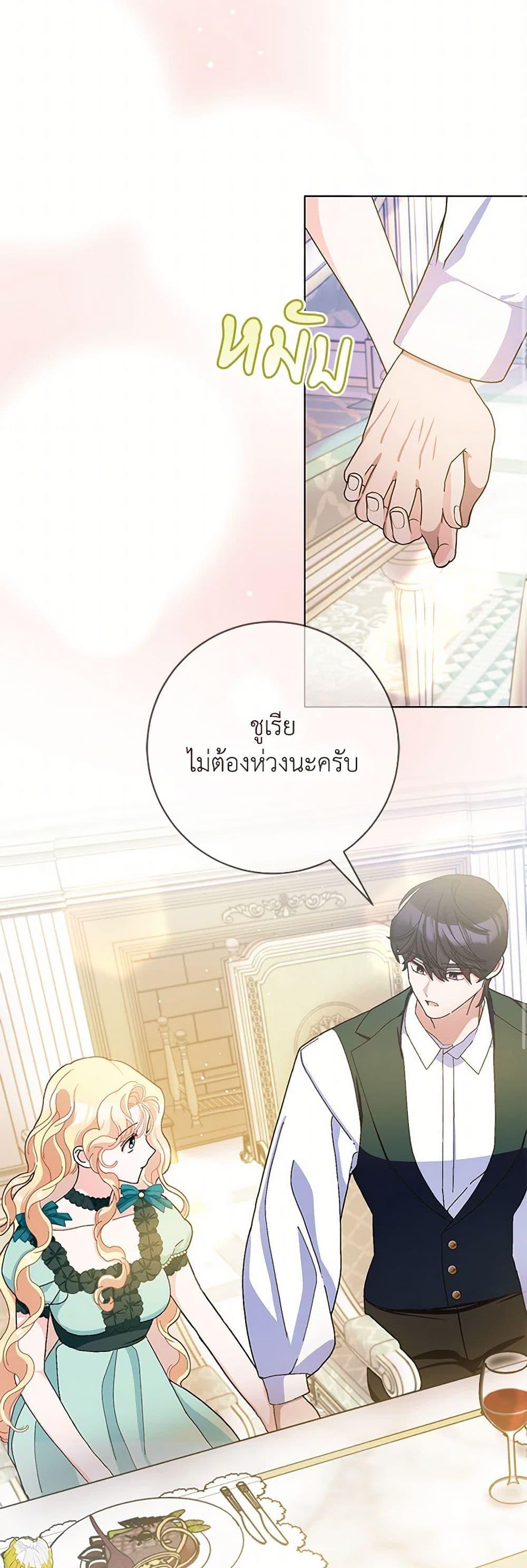 Manga-lc-com อ่านมังงะ อ่านการ์ตูน ออนไลน์ ฟรี Please Marry Me Again! ตอนที่ 1 2 3 4 5 6 7 8 9 10 11 12 13 14 ฟรี ไม่มีโฆษณา Manga-lc - อ่าน มังงะ อ่าน การ์ตูน ออนไลน์ อ่านมังงะ ฟรี