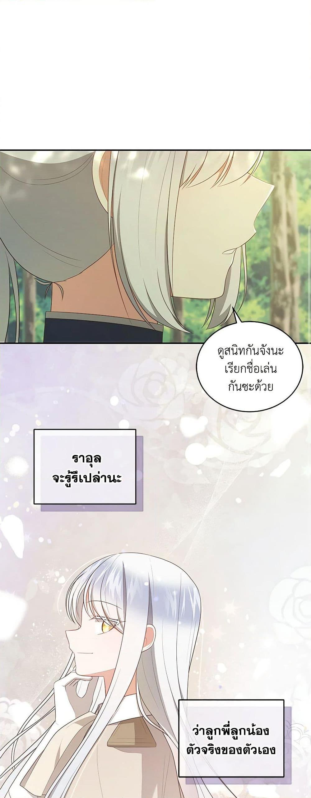 Manga-lc-com อ่านมังงะ อ่านการ์ตูน ออนไลน์ ฟรี The Villain’s Beloved Daughter ตอนที่ 1 2 3 4 5 6 7 8 9 10 11 12 13 14 ฟรี ไม่มีโฆษณา Manga-lc - อ่าน มังงะ อ่าน การ์ตูน ออนไลน์ อ่านมังงะ ฟรี