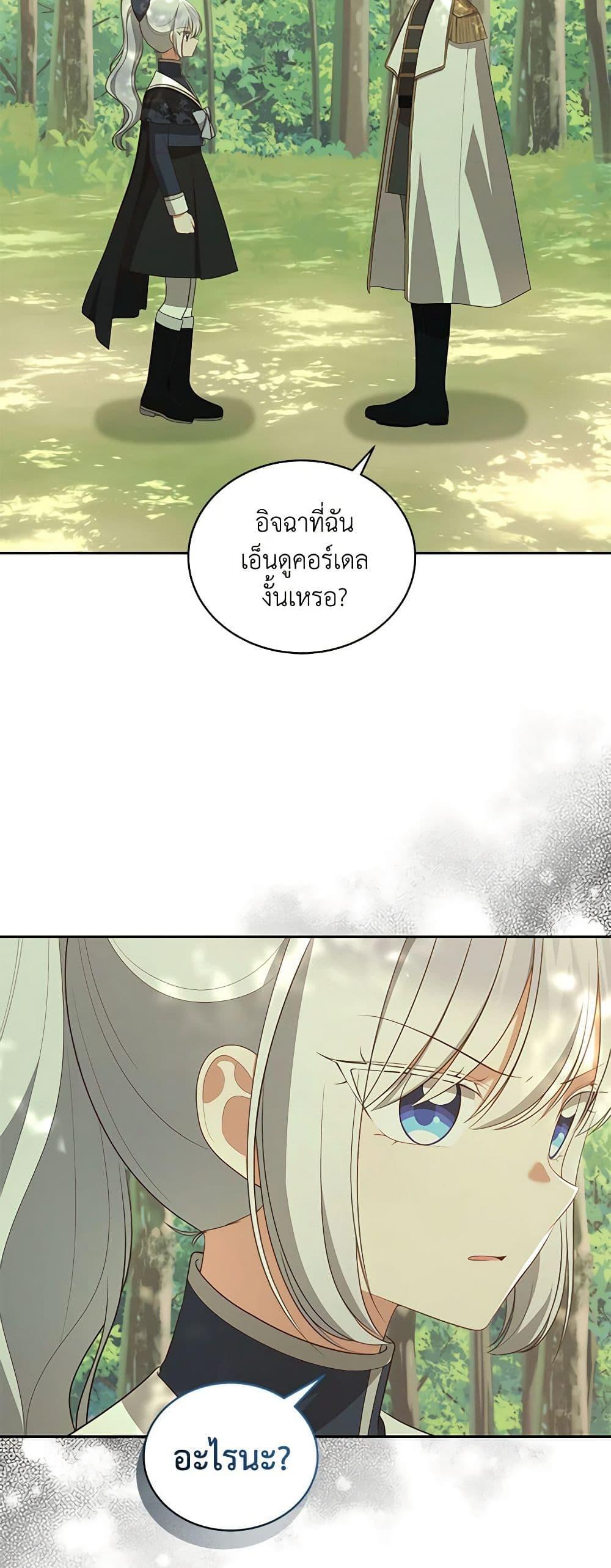 Manga-lc-com อ่านมังงะ อ่านการ์ตูน ออนไลน์ ฟรี The Villain’s Beloved Daughter ตอนที่ 1 2 3 4 5 6 7 8 9 10 11 12 13 14 ฟรี ไม่มีโฆษณา Manga-lc - อ่าน มังงะ อ่าน การ์ตูน ออนไลน์ อ่านมังงะ ฟรี