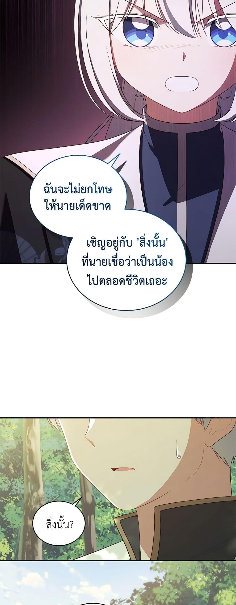 Manga-lc-com อ่านมังงะ อ่านการ์ตูน ออนไลน์ ฟรี The Villain’s Beloved Daughter ตอนที่ 1 2 3 4 5 6 7 8 9 10 11 12 13 14 ฟรี ไม่มีโฆษณา Manga-lc - อ่าน มังงะ อ่าน การ์ตูน ออนไลน์ อ่านมังงะ ฟรี