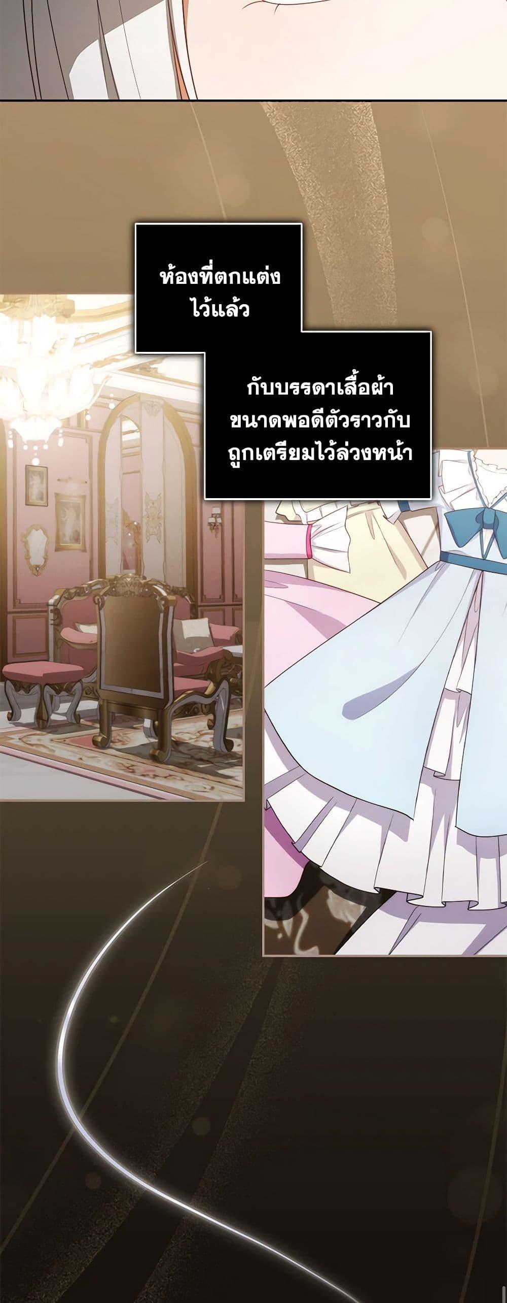 Manga-lc-com อ่านมังงะ อ่านการ์ตูน ออนไลน์ ฟรี The Villain’s Beloved Daughter ตอนที่ 1 2 3 4 5 6 7 8 9 10 11 12 13 14 ฟรี ไม่มีโฆษณา Manga-lc - อ่าน มังงะ อ่าน การ์ตูน ออนไลน์ อ่านมังงะ ฟรี
