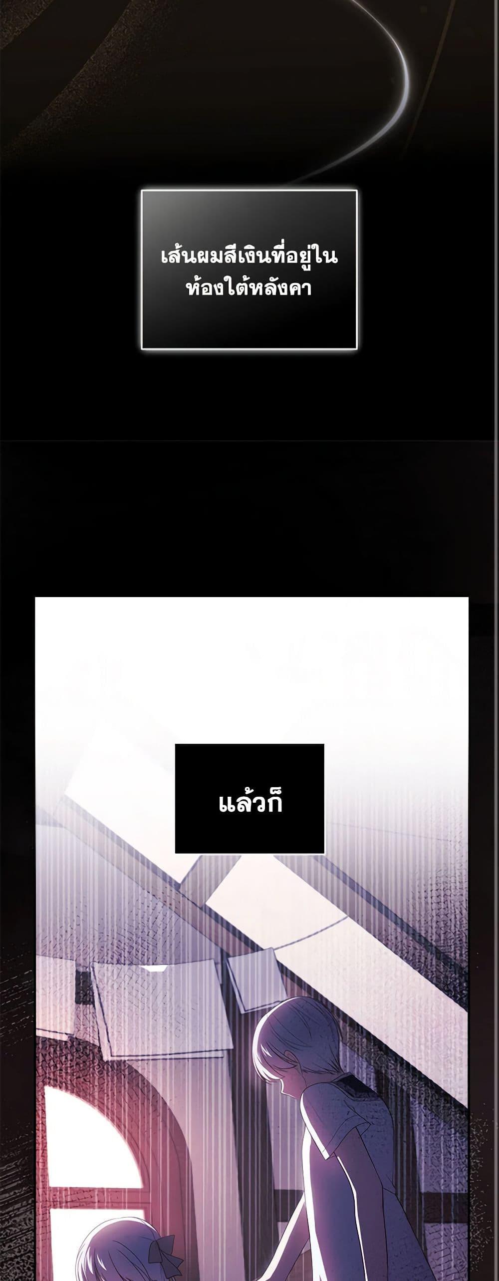 Manga-lc-com อ่านมังงะ อ่านการ์ตูน ออนไลน์ ฟรี The Villain’s Beloved Daughter ตอนที่ 1 2 3 4 5 6 7 8 9 10 11 12 13 14 ฟรี ไม่มีโฆษณา Manga-lc - อ่าน มังงะ อ่าน การ์ตูน ออนไลน์ อ่านมังงะ ฟรี