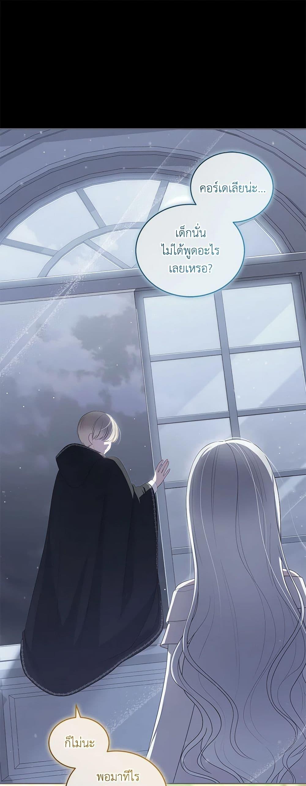 Manga-lc-com อ่านมังงะ อ่านการ์ตูน ออนไลน์ ฟรี The Villain’s Beloved Daughter ตอนที่ 1 2 3 4 5 6 7 8 9 10 11 12 13 14 ฟรี ไม่มีโฆษณา Manga-lc - อ่าน มังงะ อ่าน การ์ตูน ออนไลน์ อ่านมังงะ ฟรี