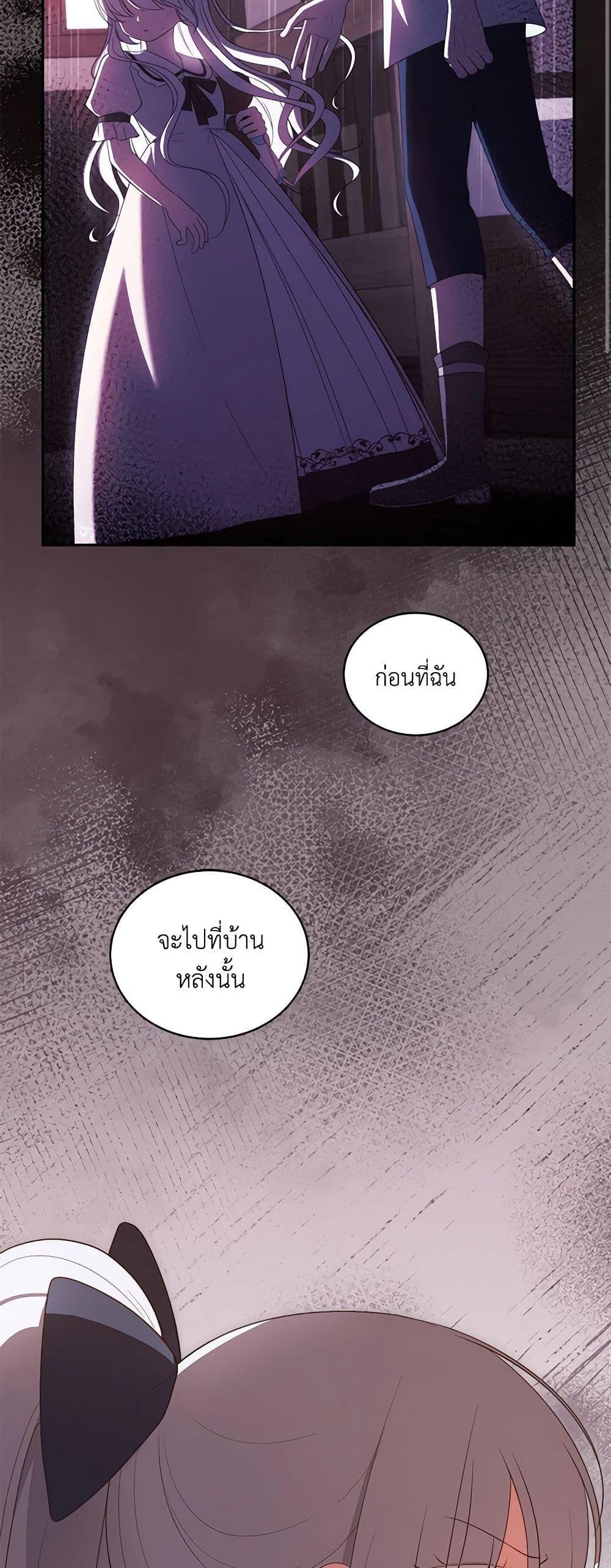 Manga-lc-com อ่านมังงะ อ่านการ์ตูน ออนไลน์ ฟรี The Villain’s Beloved Daughter ตอนที่ 1 2 3 4 5 6 7 8 9 10 11 12 13 14 ฟรี ไม่มีโฆษณา Manga-lc - อ่าน มังงะ อ่าน การ์ตูน ออนไลน์ อ่านมังงะ ฟรี