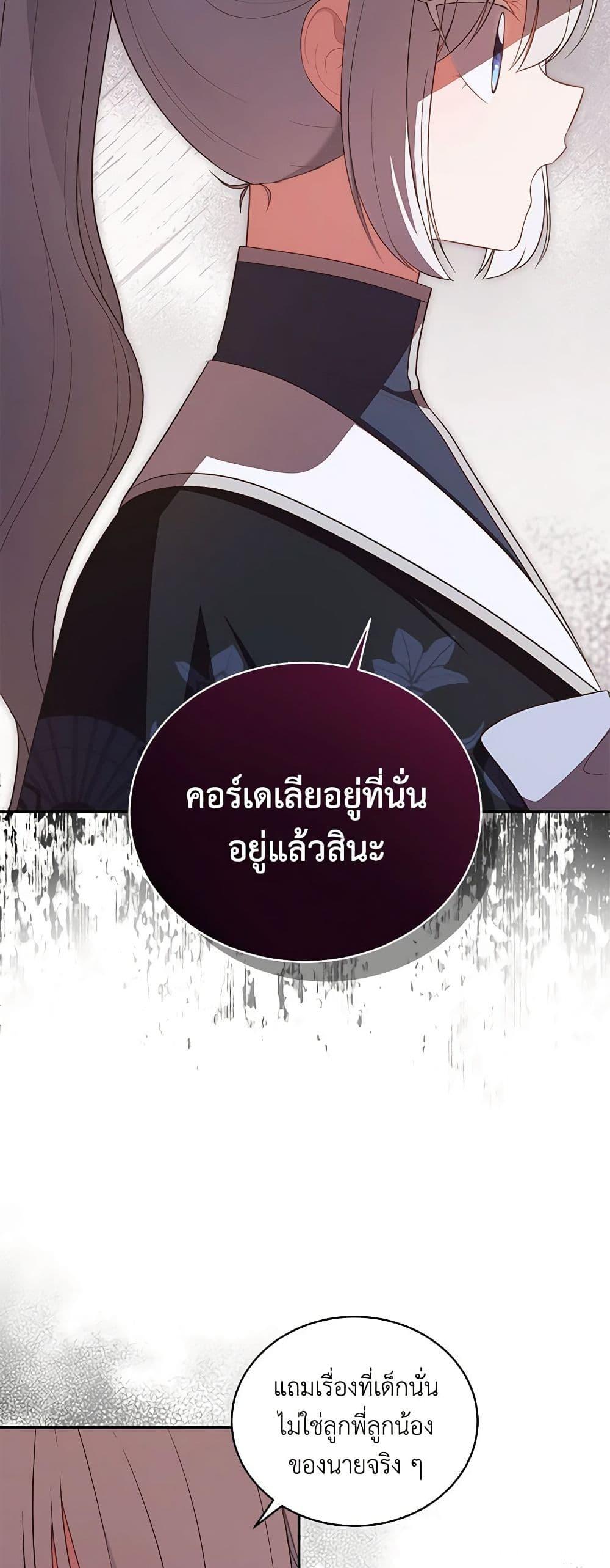 Manga-lc-com อ่านมังงะ อ่านการ์ตูน ออนไลน์ ฟรี The Villain’s Beloved Daughter ตอนที่ 1 2 3 4 5 6 7 8 9 10 11 12 13 14 ฟรี ไม่มีโฆษณา Manga-lc - อ่าน มังงะ อ่าน การ์ตูน ออนไลน์ อ่านมังงะ ฟรี