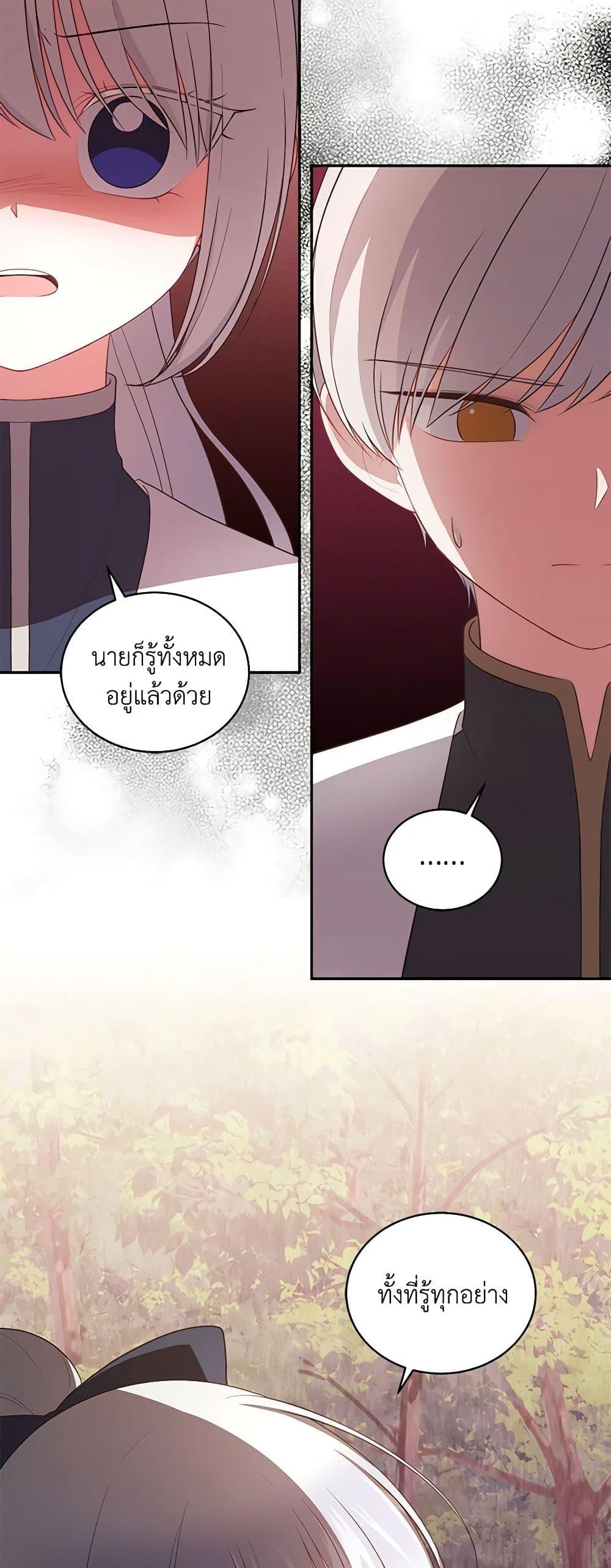 Manga-lc-com อ่านมังงะ อ่านการ์ตูน ออนไลน์ ฟรี The Villain’s Beloved Daughter ตอนที่ 1 2 3 4 5 6 7 8 9 10 11 12 13 14 ฟรี ไม่มีโฆษณา Manga-lc - อ่าน มังงะ อ่าน การ์ตูน ออนไลน์ อ่านมังงะ ฟรี