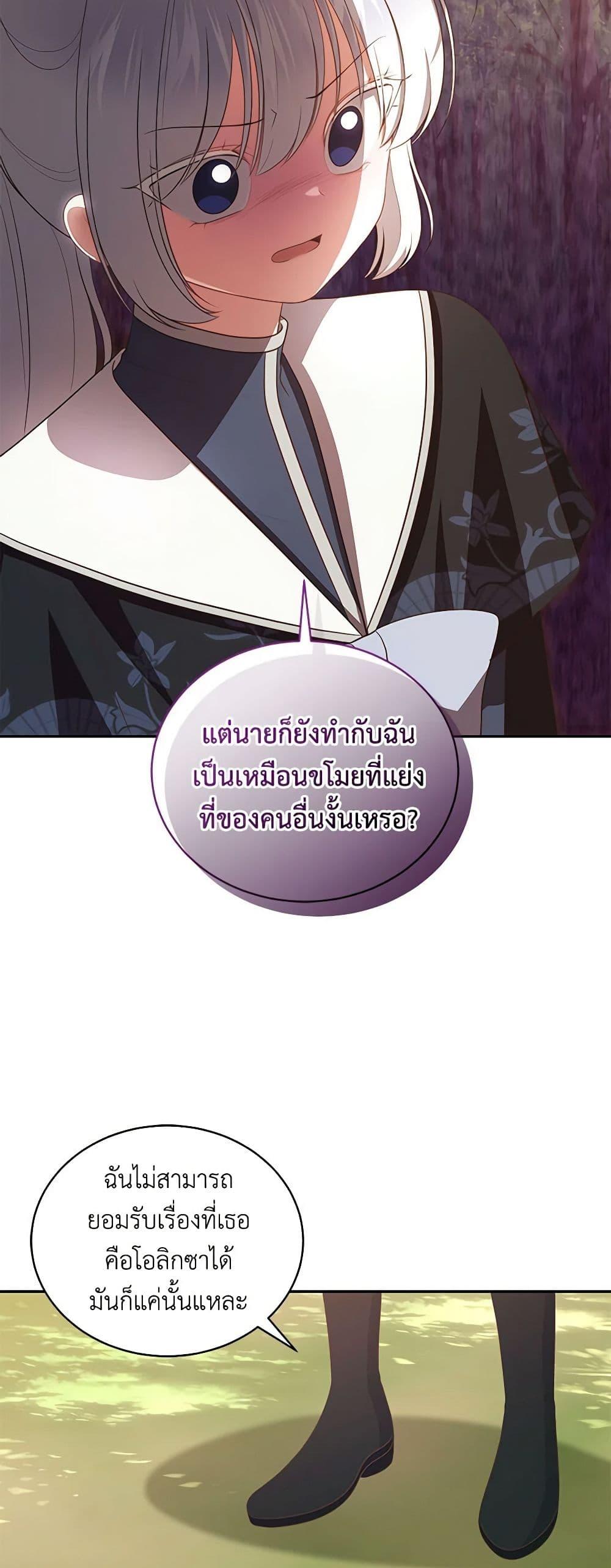 Manga-lc-com อ่านมังงะ อ่านการ์ตูน ออนไลน์ ฟรี The Villain’s Beloved Daughter ตอนที่ 1 2 3 4 5 6 7 8 9 10 11 12 13 14 ฟรี ไม่มีโฆษณา Manga-lc - อ่าน มังงะ อ่าน การ์ตูน ออนไลน์ อ่านมังงะ ฟรี
