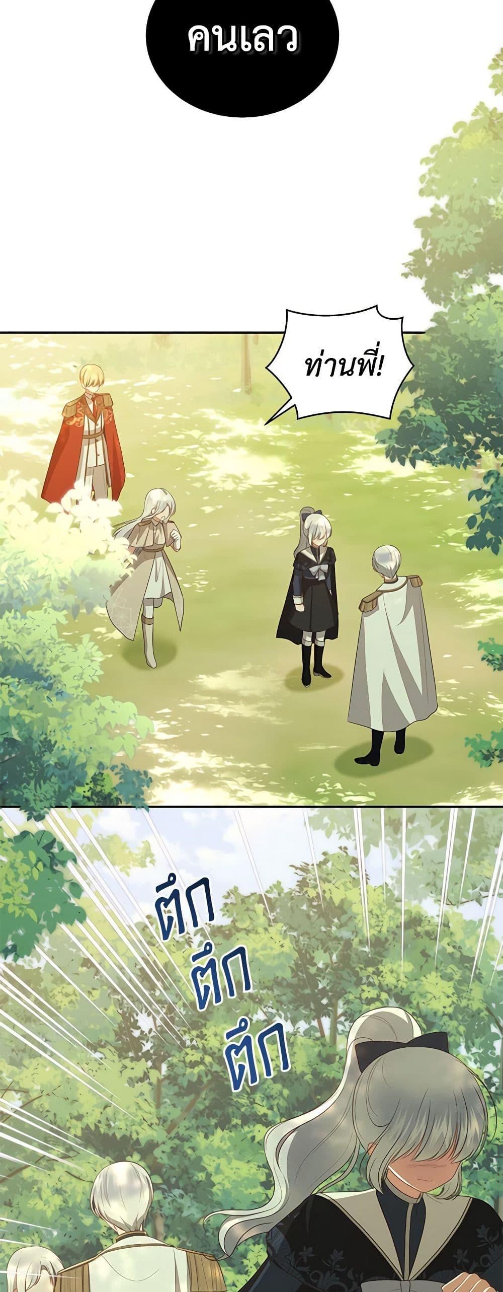 Manga-lc-com อ่านมังงะ อ่านการ์ตูน ออนไลน์ ฟรี The Villain’s Beloved Daughter ตอนที่ 1 2 3 4 5 6 7 8 9 10 11 12 13 14 ฟรี ไม่มีโฆษณา Manga-lc - อ่าน มังงะ อ่าน การ์ตูน ออนไลน์ อ่านมังงะ ฟรี