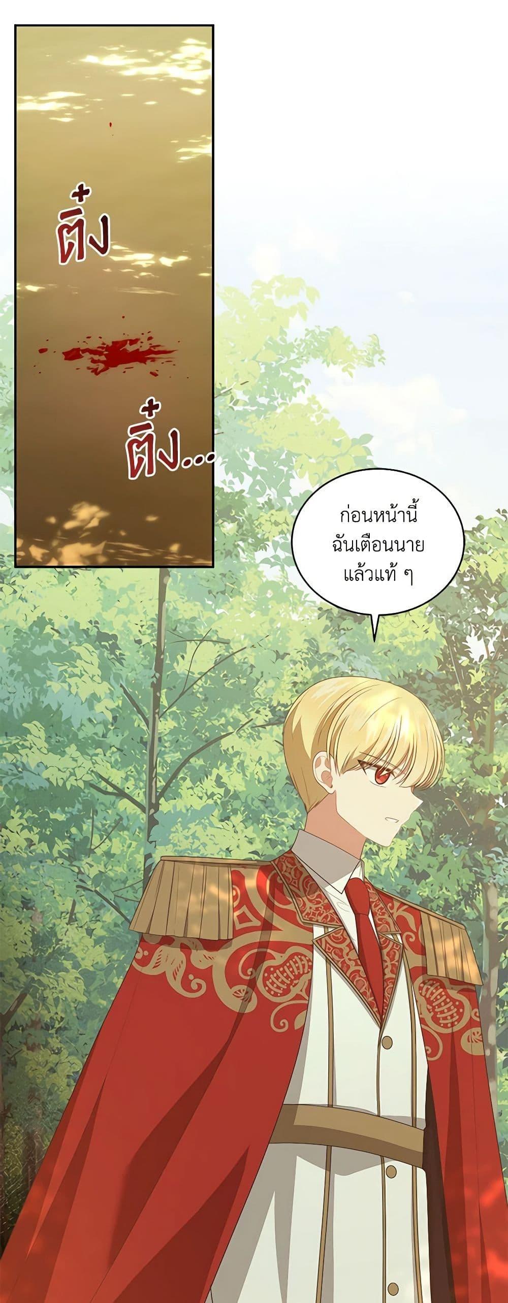 Manga-lc-com อ่านมังงะ อ่านการ์ตูน ออนไลน์ ฟรี The Villain’s Beloved Daughter ตอนที่ 1 2 3 4 5 6 7 8 9 10 11 12 13 14 ฟรี ไม่มีโฆษณา Manga-lc - อ่าน มังงะ อ่าน การ์ตูน ออนไลน์ อ่านมังงะ ฟรี