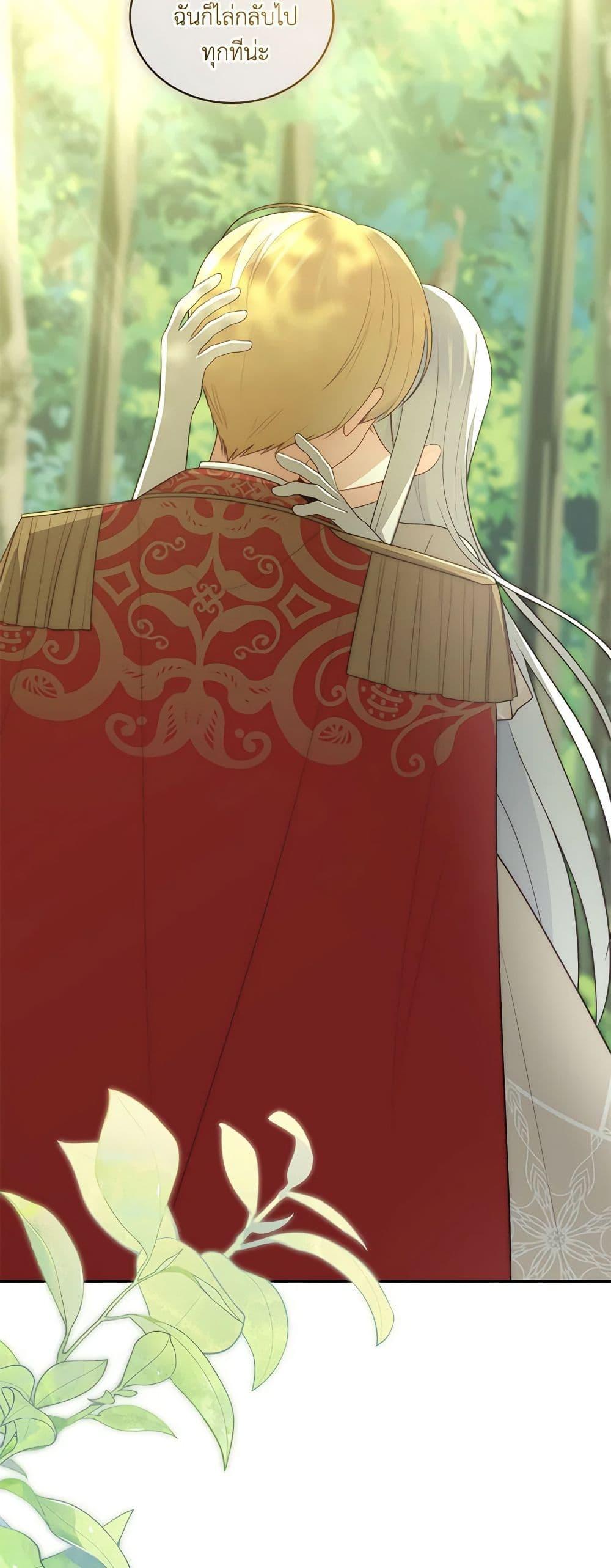 Manga-lc-com อ่านมังงะ อ่านการ์ตูน ออนไลน์ ฟรี The Villain’s Beloved Daughter ตอนที่ 1 2 3 4 5 6 7 8 9 10 11 12 13 14 ฟรี ไม่มีโฆษณา Manga-lc - อ่าน มังงะ อ่าน การ์ตูน ออนไลน์ อ่านมังงะ ฟรี