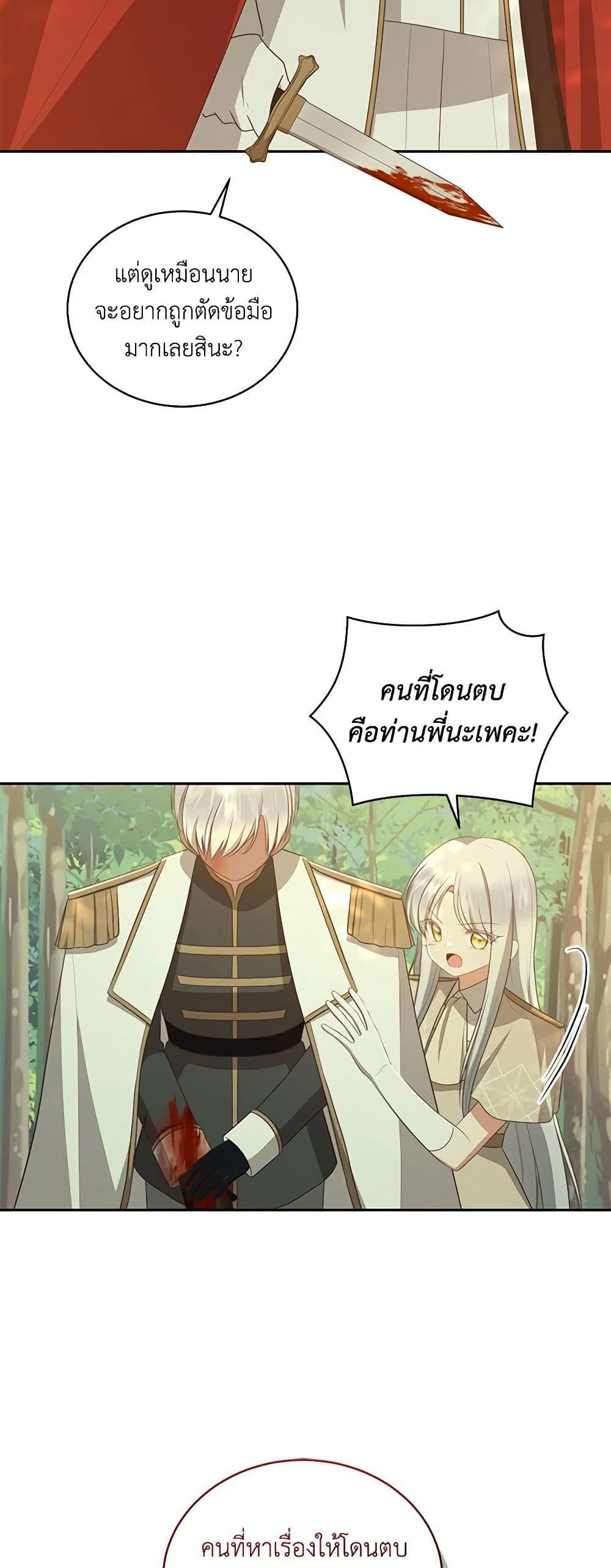 Manga-lc-com อ่านมังงะ อ่านการ์ตูน ออนไลน์ ฟรี The Villain’s Beloved Daughter ตอนที่ 1 2 3 4 5 6 7 8 9 10 11 12 13 14 ฟรี ไม่มีโฆษณา Manga-lc - อ่าน มังงะ อ่าน การ์ตูน ออนไลน์ อ่านมังงะ ฟรี