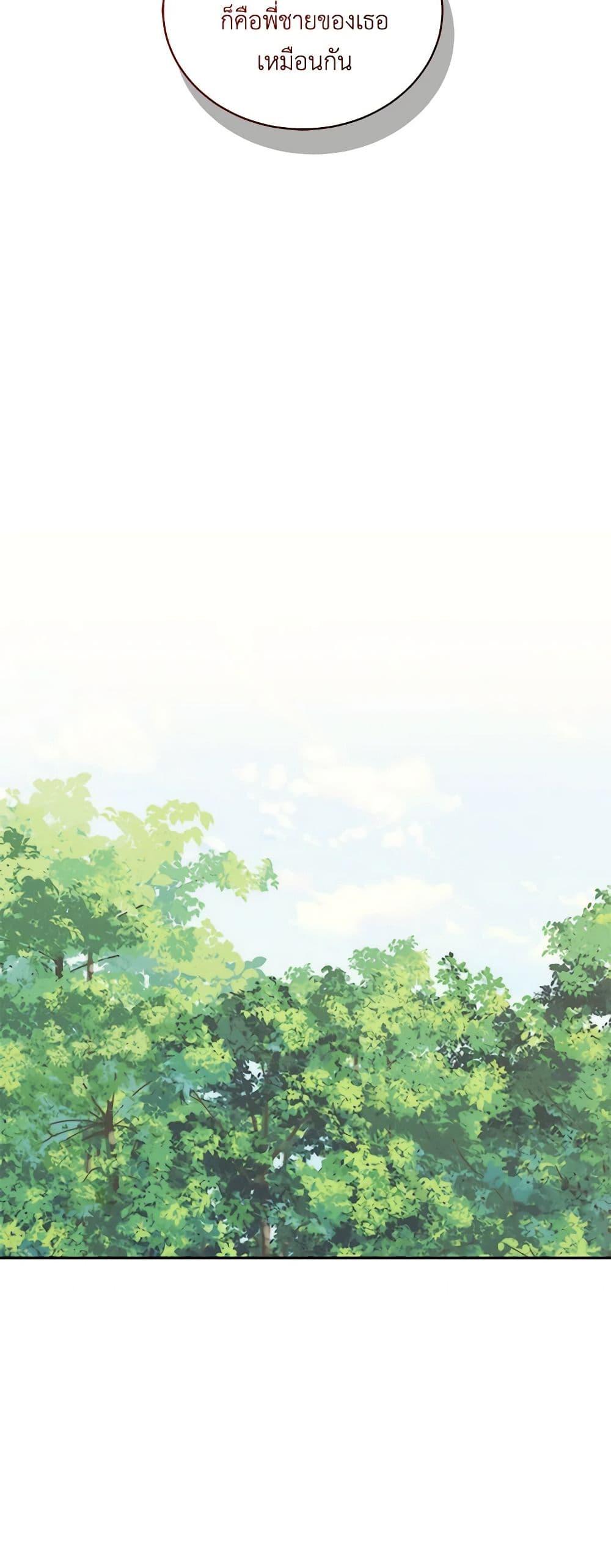 Manga-lc-com อ่านมังงะ อ่านการ์ตูน ออนไลน์ ฟรี The Villain’s Beloved Daughter ตอนที่ 1 2 3 4 5 6 7 8 9 10 11 12 13 14 ฟรี ไม่มีโฆษณา Manga-lc - อ่าน มังงะ อ่าน การ์ตูน ออนไลน์ อ่านมังงะ ฟรี