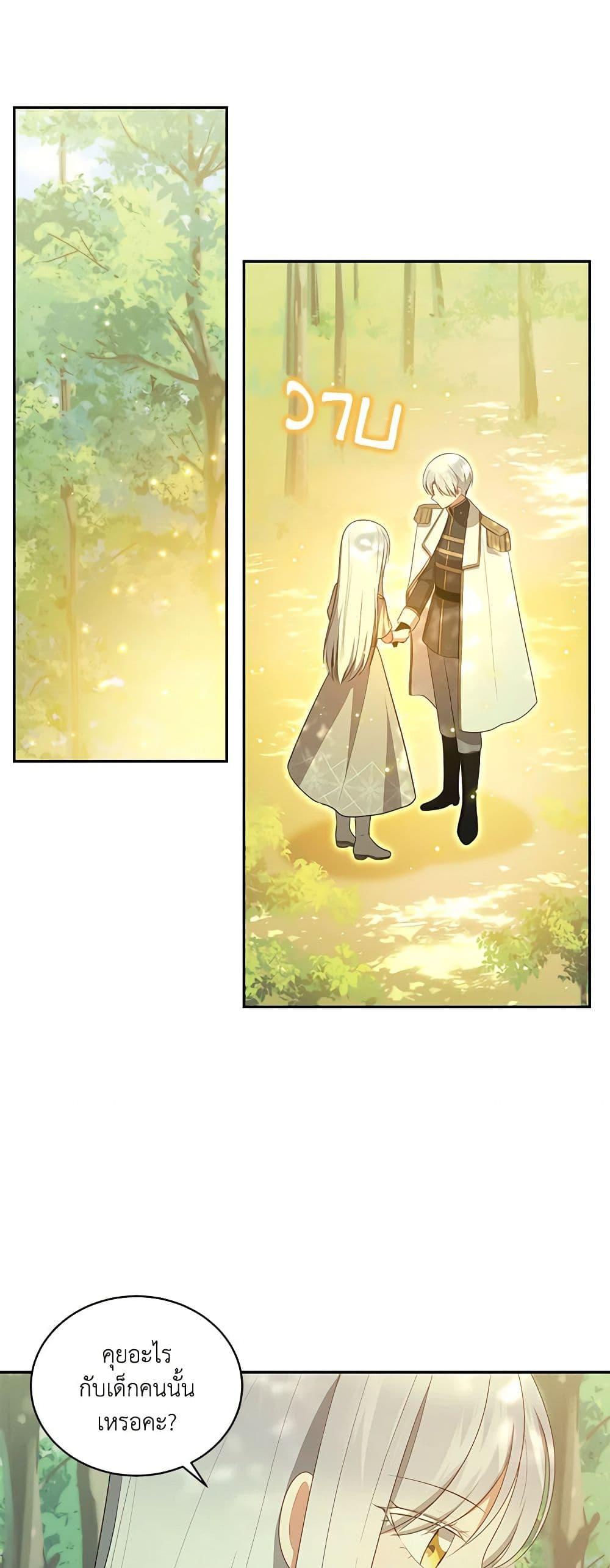 Manga-lc-com อ่านมังงะ อ่านการ์ตูน ออนไลน์ ฟรี The Villain’s Beloved Daughter ตอนที่ 1 2 3 4 5 6 7 8 9 10 11 12 13 14 ฟรี ไม่มีโฆษณา Manga-lc - อ่าน มังงะ อ่าน การ์ตูน ออนไลน์ อ่านมังงะ ฟรี