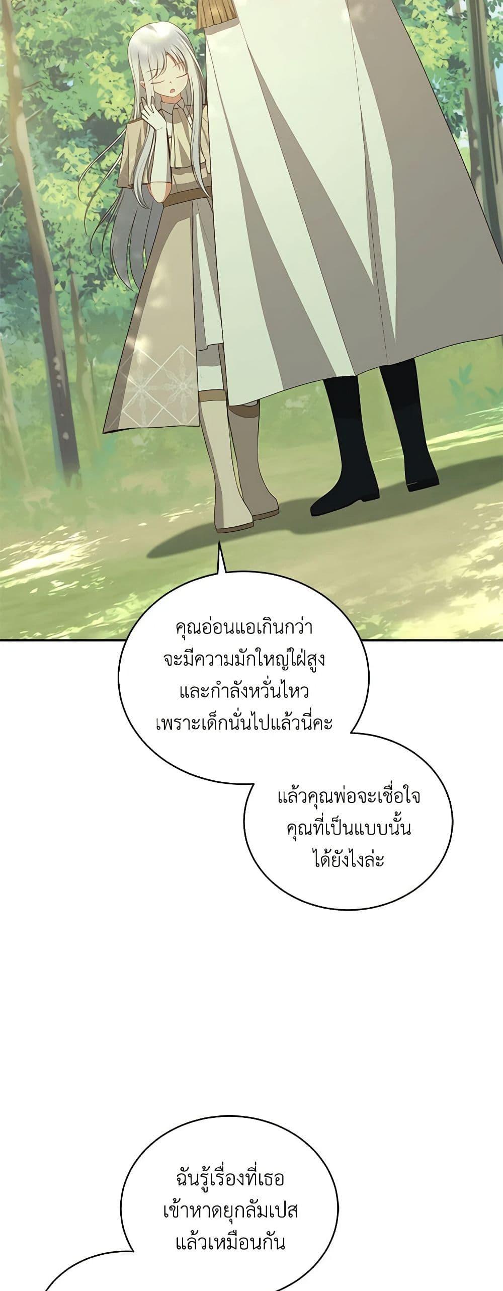 Manga-lc-com อ่านมังงะ อ่านการ์ตูน ออนไลน์ ฟรี The Villain’s Beloved Daughter ตอนที่ 1 2 3 4 5 6 7 8 9 10 11 12 13 14 ฟรี ไม่มีโฆษณา Manga-lc - อ่าน มังงะ อ่าน การ์ตูน ออนไลน์ อ่านมังงะ ฟรี