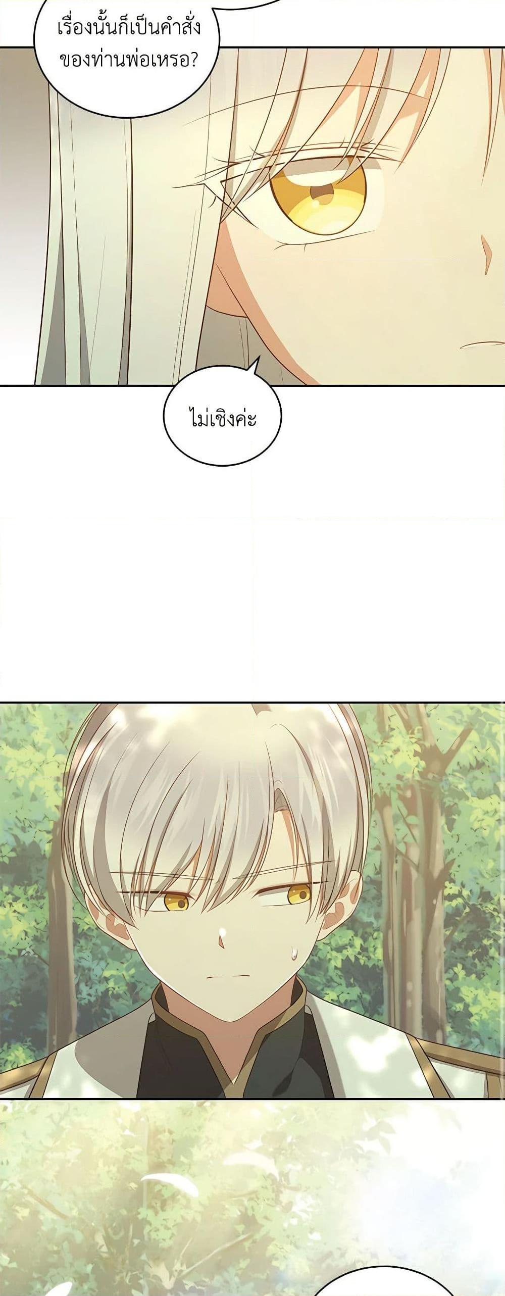 Manga-lc-com อ่านมังงะ อ่านการ์ตูน ออนไลน์ ฟรี The Villain’s Beloved Daughter ตอนที่ 1 2 3 4 5 6 7 8 9 10 11 12 13 14 ฟรี ไม่มีโฆษณา Manga-lc - อ่าน มังงะ อ่าน การ์ตูน ออนไลน์ อ่านมังงะ ฟรี