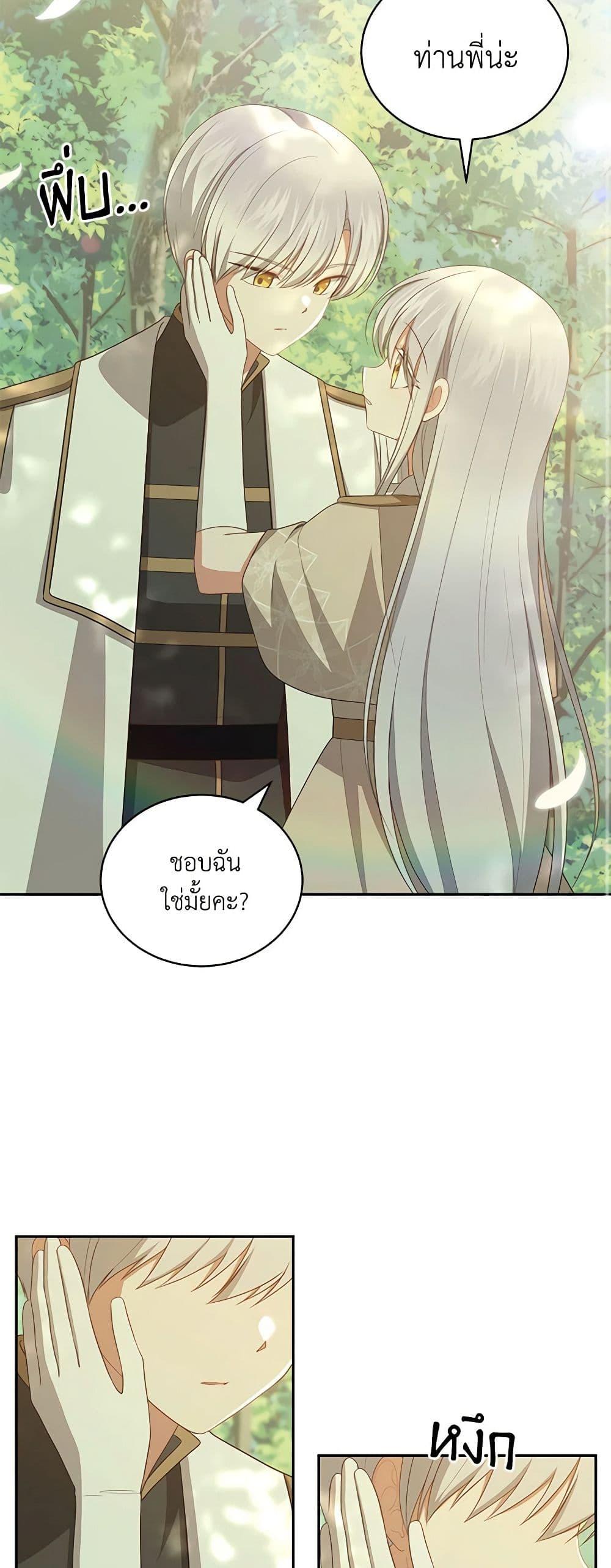 Manga-lc-com อ่านมังงะ อ่านการ์ตูน ออนไลน์ ฟรี The Villain’s Beloved Daughter ตอนที่ 1 2 3 4 5 6 7 8 9 10 11 12 13 14 ฟรี ไม่มีโฆษณา Manga-lc - อ่าน มังงะ อ่าน การ์ตูน ออนไลน์ อ่านมังงะ ฟรี