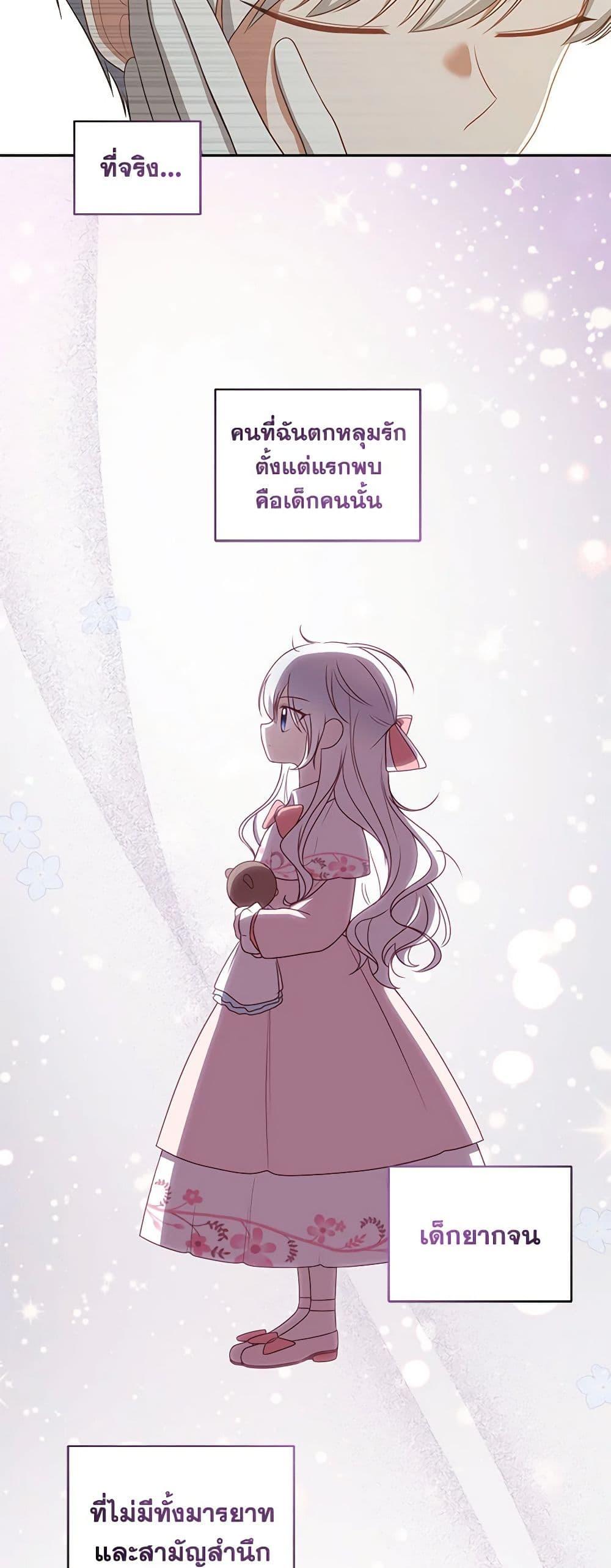 Manga-lc-com อ่านมังงะ อ่านการ์ตูน ออนไลน์ ฟรี The Villain’s Beloved Daughter ตอนที่ 1 2 3 4 5 6 7 8 9 10 11 12 13 14 ฟรี ไม่มีโฆษณา Manga-lc - อ่าน มังงะ อ่าน การ์ตูน ออนไลน์ อ่านมังงะ ฟรี