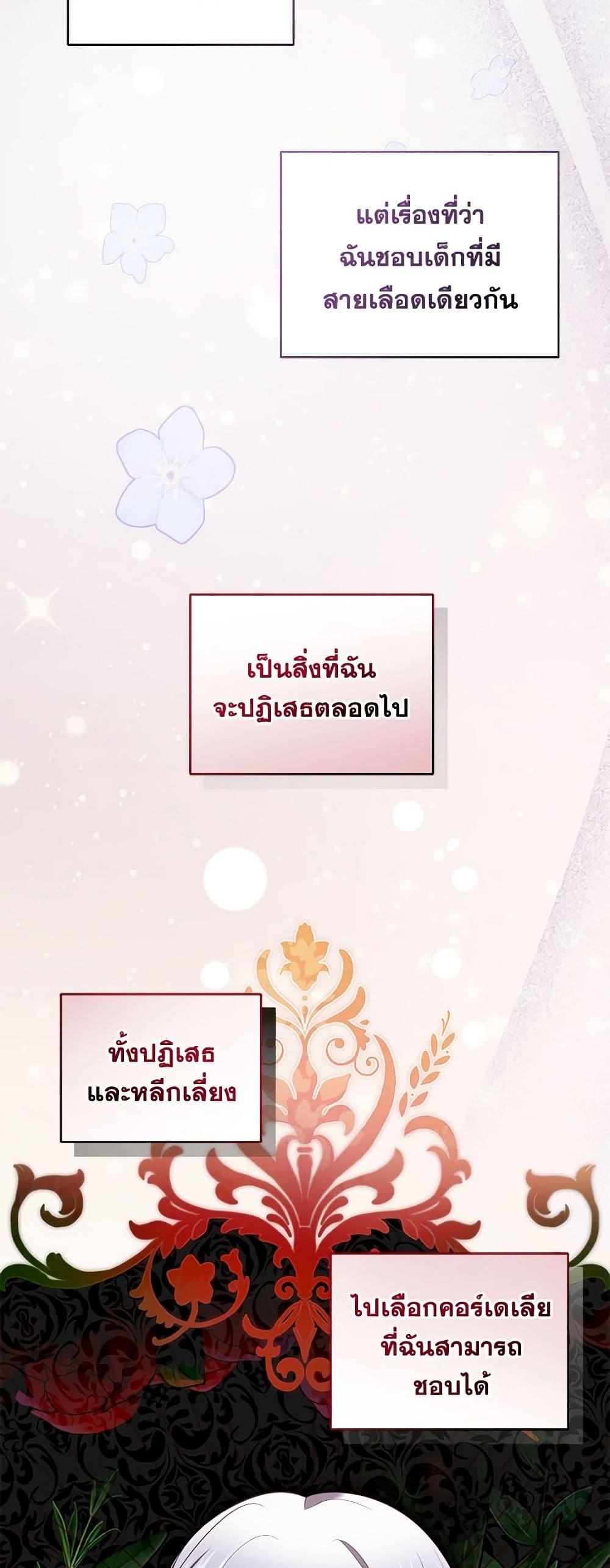 Manga-lc-com อ่านมังงะ อ่านการ์ตูน ออนไลน์ ฟรี The Villain’s Beloved Daughter ตอนที่ 1 2 3 4 5 6 7 8 9 10 11 12 13 14 ฟรี ไม่มีโฆษณา Manga-lc - อ่าน มังงะ อ่าน การ์ตูน ออนไลน์ อ่านมังงะ ฟรี