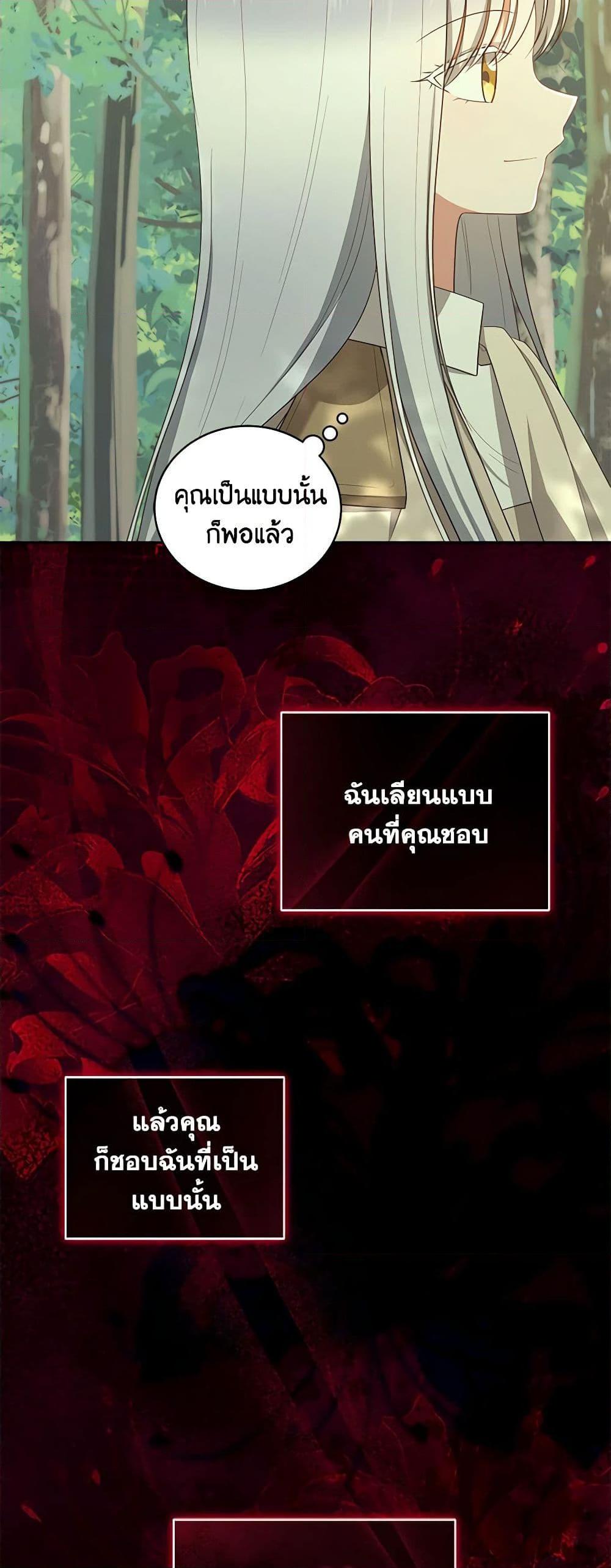 Manga-lc-com อ่านมังงะ อ่านการ์ตูน ออนไลน์ ฟรี The Villain’s Beloved Daughter ตอนที่ 1 2 3 4 5 6 7 8 9 10 11 12 13 14 ฟรี ไม่มีโฆษณา Manga-lc - อ่าน มังงะ อ่าน การ์ตูน ออนไลน์ อ่านมังงะ ฟรี