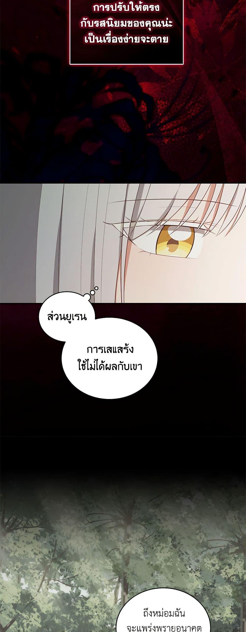 Manga-lc-com อ่านมังงะ อ่านการ์ตูน ออนไลน์ ฟรี The Villain’s Beloved Daughter ตอนที่ 1 2 3 4 5 6 7 8 9 10 11 12 13 14 ฟรี ไม่มีโฆษณา Manga-lc - อ่าน มังงะ อ่าน การ์ตูน ออนไลน์ อ่านมังงะ ฟรี