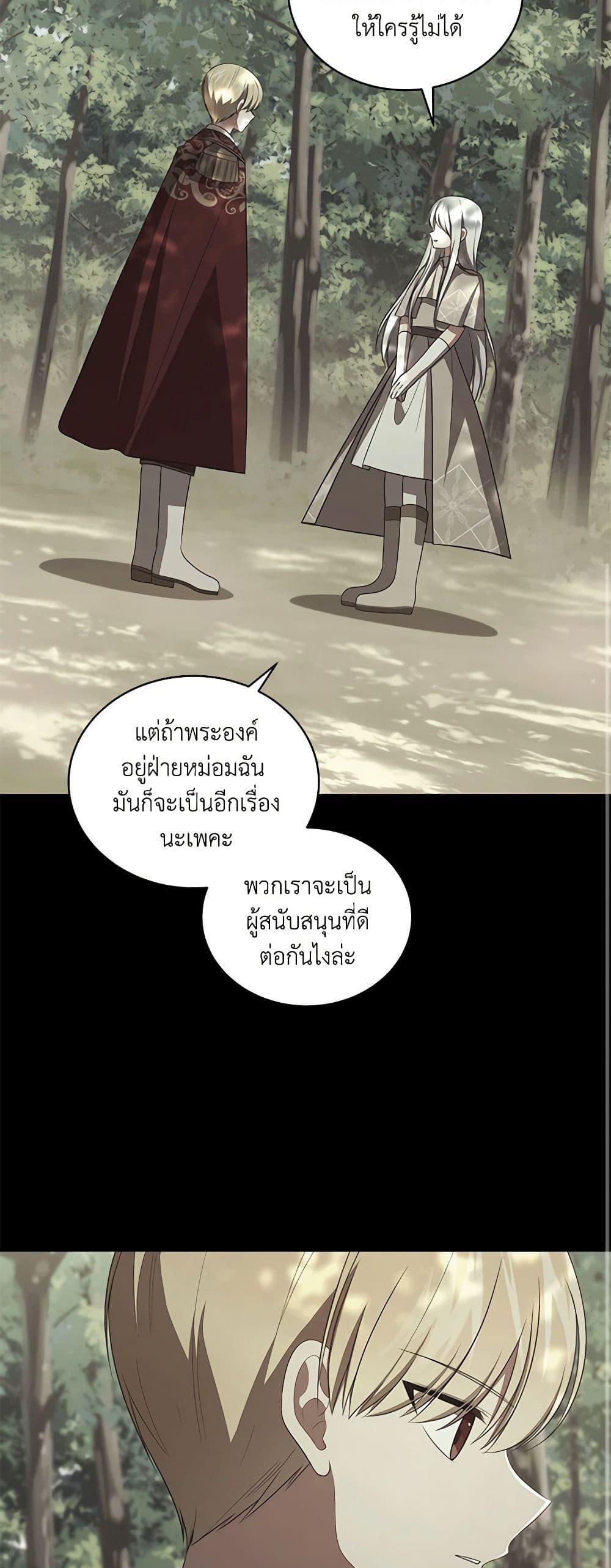 Manga-lc-com อ่านมังงะ อ่านการ์ตูน ออนไลน์ ฟรี The Villain’s Beloved Daughter ตอนที่ 1 2 3 4 5 6 7 8 9 10 11 12 13 14 ฟรี ไม่มีโฆษณา Manga-lc - อ่าน มังงะ อ่าน การ์ตูน ออนไลน์ อ่านมังงะ ฟรี