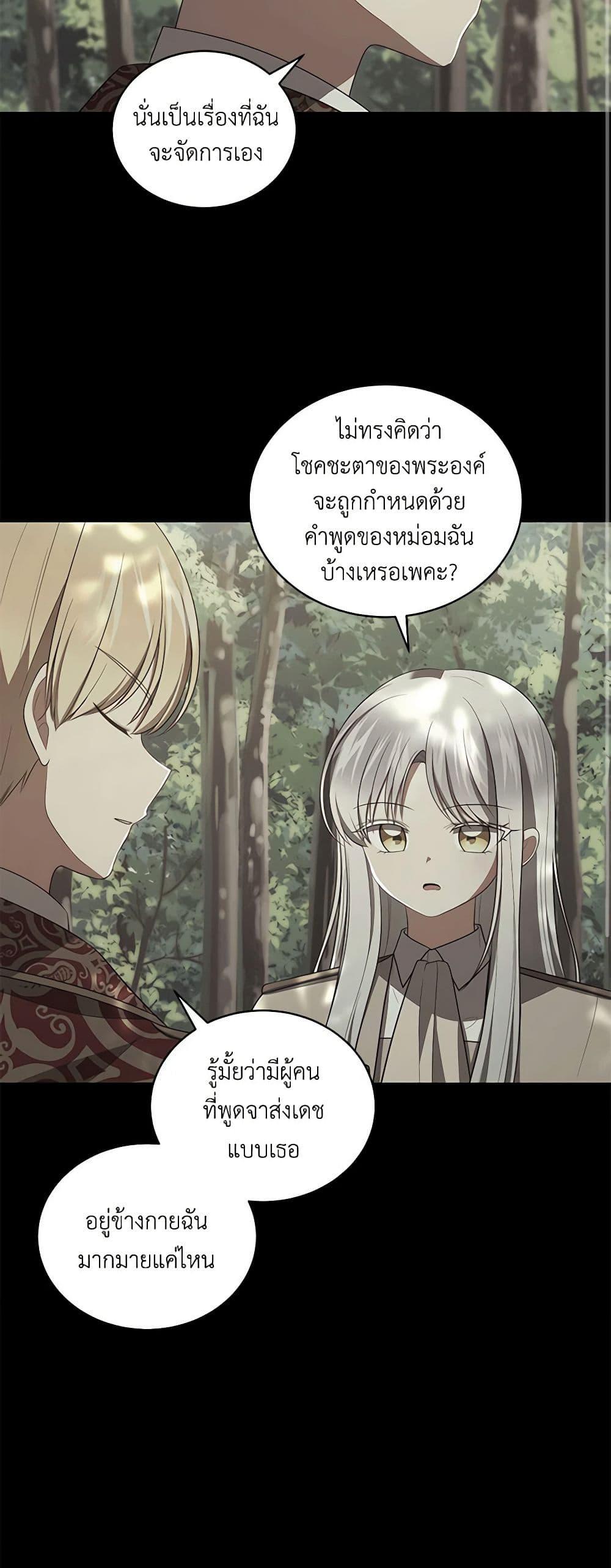 Manga-lc-com อ่านมังงะ อ่านการ์ตูน ออนไลน์ ฟรี The Villain’s Beloved Daughter ตอนที่ 1 2 3 4 5 6 7 8 9 10 11 12 13 14 ฟรี ไม่มีโฆษณา Manga-lc - อ่าน มังงะ อ่าน การ์ตูน ออนไลน์ อ่านมังงะ ฟรี