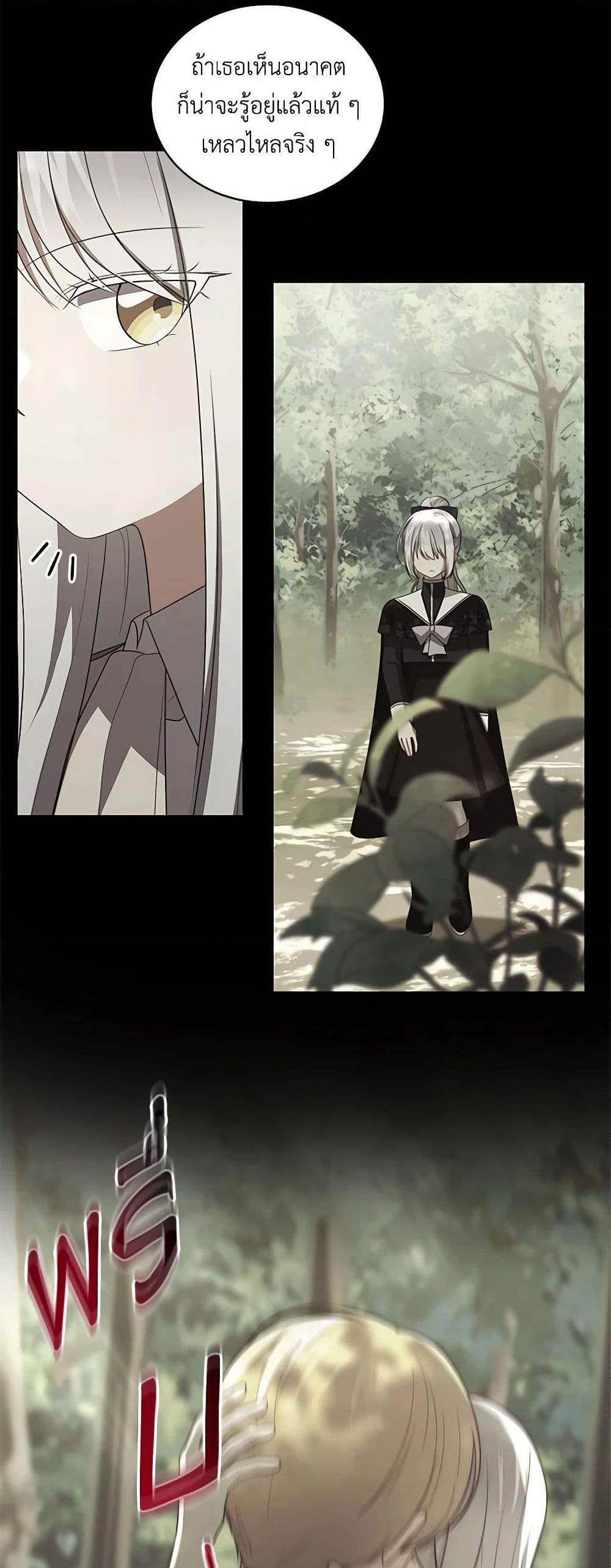 Manga-lc-com อ่านมังงะ อ่านการ์ตูน ออนไลน์ ฟรี The Villain’s Beloved Daughter ตอนที่ 1 2 3 4 5 6 7 8 9 10 11 12 13 14 ฟรี ไม่มีโฆษณา Manga-lc - อ่าน มังงะ อ่าน การ์ตูน ออนไลน์ อ่านมังงะ ฟรี