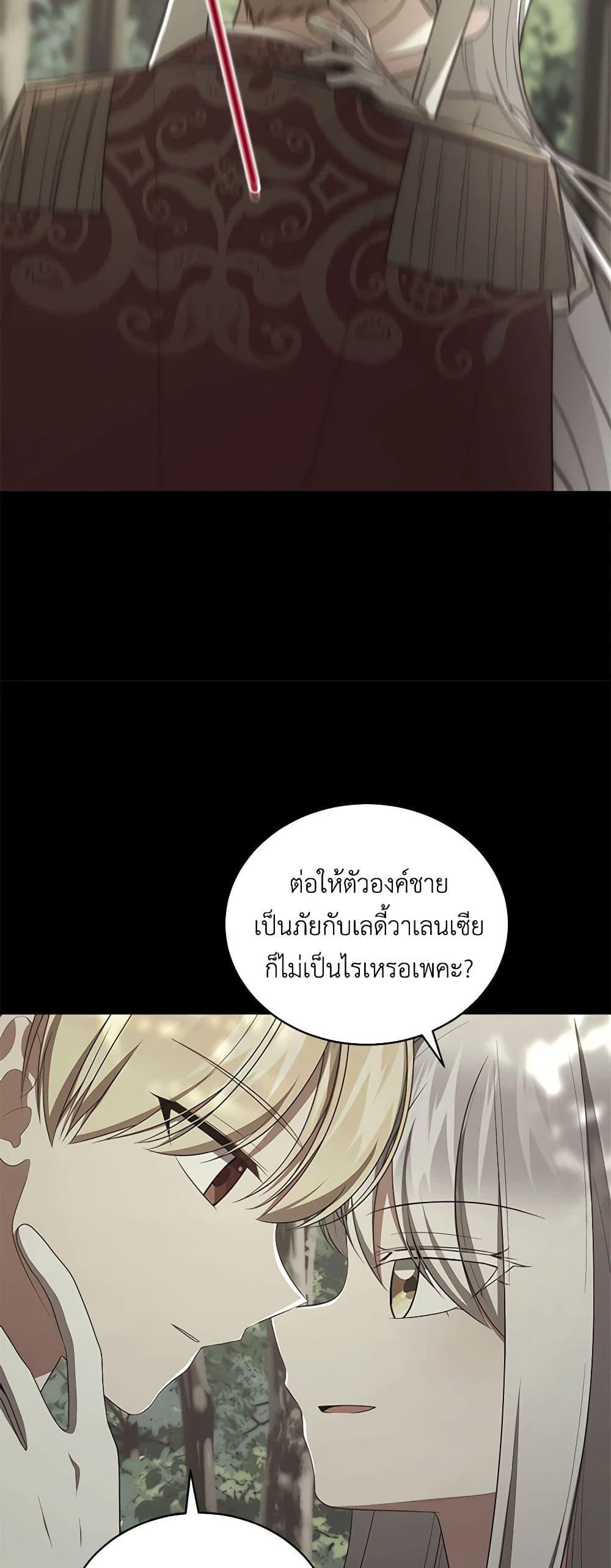 Manga-lc-com อ่านมังงะ อ่านการ์ตูน ออนไลน์ ฟรี The Villain’s Beloved Daughter ตอนที่ 1 2 3 4 5 6 7 8 9 10 11 12 13 14 ฟรี ไม่มีโฆษณา Manga-lc - อ่าน มังงะ อ่าน การ์ตูน ออนไลน์ อ่านมังงะ ฟรี