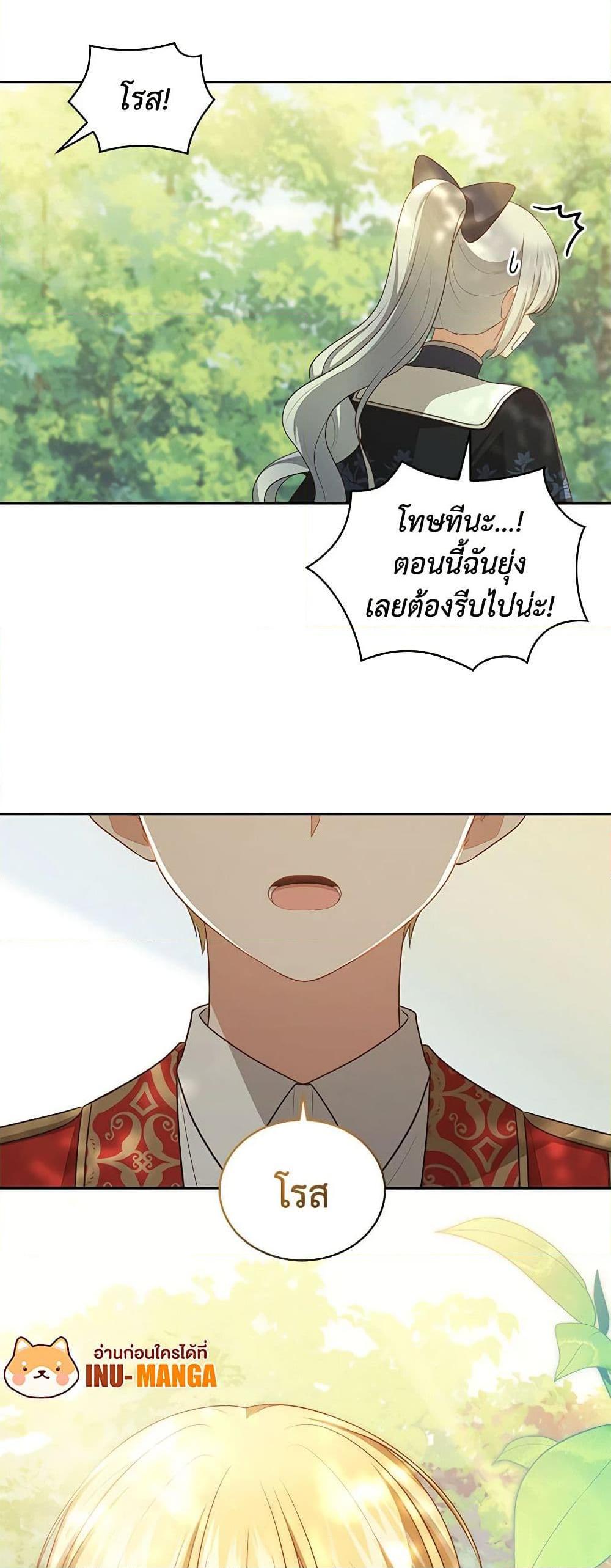 Manga-lc-com อ่านมังงะ อ่านการ์ตูน ออนไลน์ ฟรี The Villain’s Beloved Daughter ตอนที่ 1 2 3 4 5 6 7 8 9 10 11 12 13 14 ฟรี ไม่มีโฆษณา Manga-lc - อ่าน มังงะ อ่าน การ์ตูน ออนไลน์ อ่านมังงะ ฟรี