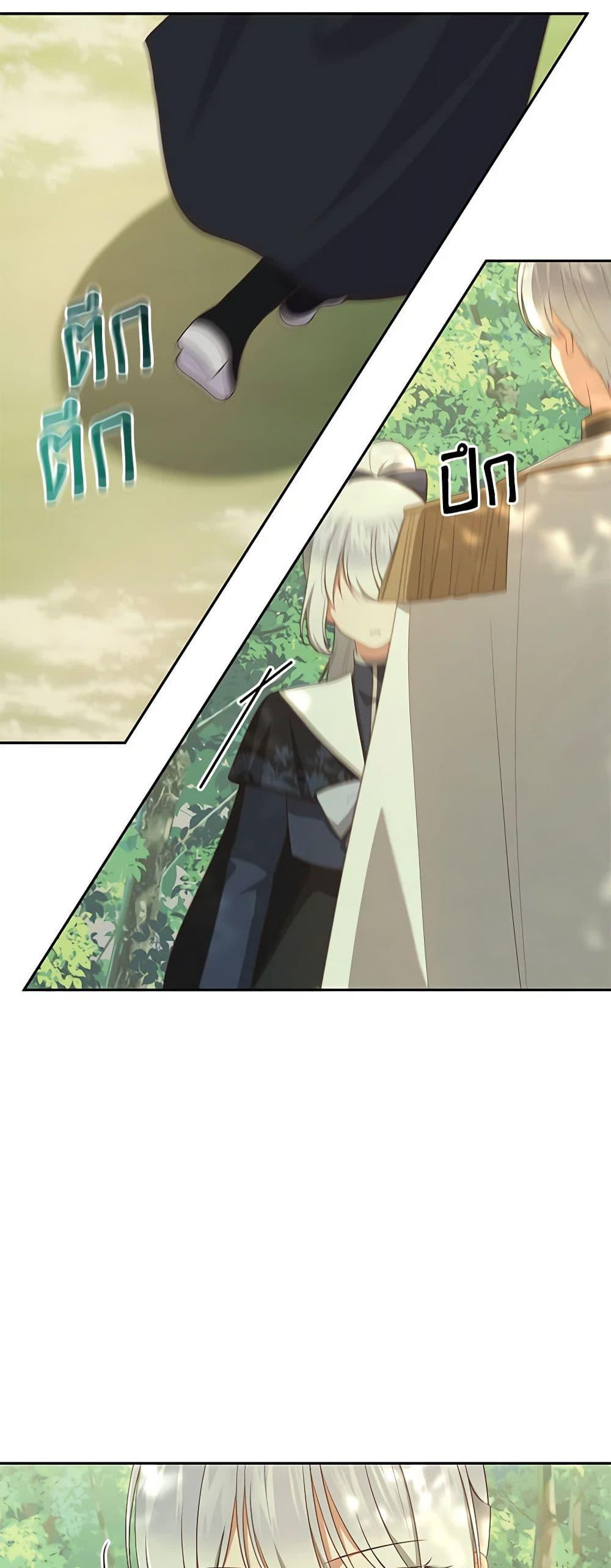 Manga-lc-com อ่านมังงะ อ่านการ์ตูน ออนไลน์ ฟรี The Villain’s Beloved Daughter ตอนที่ 1 2 3 4 5 6 7 8 9 10 11 12 13 14 ฟรี ไม่มีโฆษณา Manga-lc - อ่าน มังงะ อ่าน การ์ตูน ออนไลน์ อ่านมังงะ ฟรี