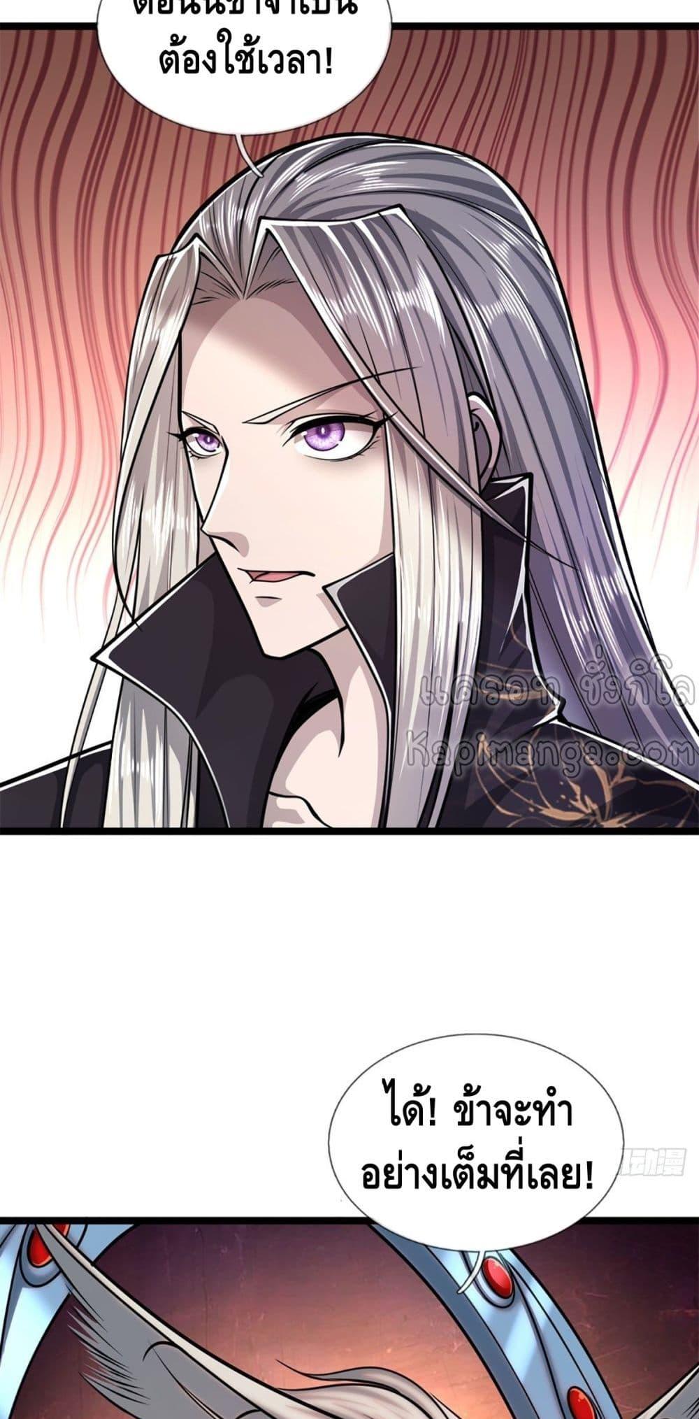 Manga-lc-com อ่านมังงะ อ่านการ์ตูน ออนไลน์ ฟรี Disciples All Over the World ตอนที่ 1 2 3 4 5 6 7 8 9 10 11 12 13 14 ฟรี ไม่มีโฆษณา Manga-lc - อ่าน มังงะ อ่าน การ์ตูน ออนไลน์ อ่านมังงะ ฟรี