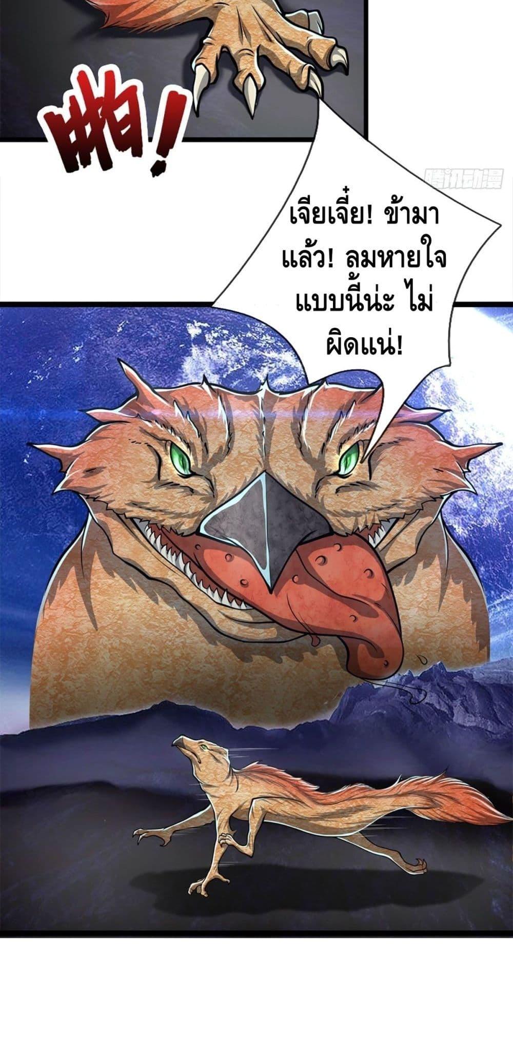 Manga-lc-com อ่านมังงะ อ่านการ์ตูน ออนไลน์ ฟรี Disciples All Over the World ตอนที่ 1 2 3 4 5 6 7 8 9 10 11 12 13 14 ฟรี ไม่มีโฆษณา Manga-lc - อ่าน มังงะ อ่าน การ์ตูน ออนไลน์ อ่านมังงะ ฟรี