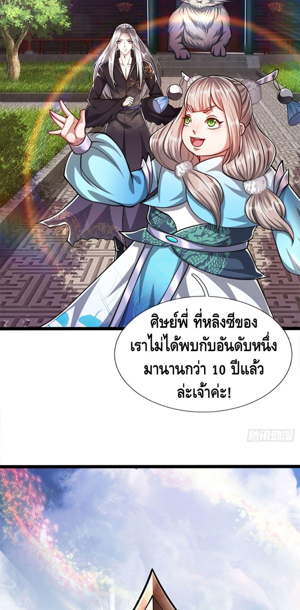 Manga-lc-com อ่านมังงะ อ่านการ์ตูน ออนไลน์ ฟรี Disciples All Over the World ตอนที่ 1 2 3 4 5 6 7 8 9 10 11 12 13 14 ฟรี ไม่มีโฆษณา Manga-lc - อ่าน มังงะ อ่าน การ์ตูน ออนไลน์ อ่านมังงะ ฟรี
