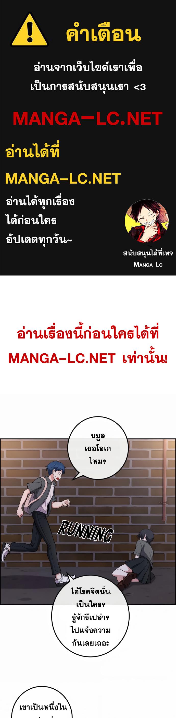 Doujin-Lc- อ่าน โดจิน มังฮวา เกาหลี ญี่ปุ่น จีน แปลไทย NKL ตอนที่ 1 2 3 4 5 6 7 8 9 10 11 12 13 14 ฟรี ไม่มีโฆษณา อ่าน โดจิน Manhwa เกาหลี ญี่ปุ่น จีน เรามีครบ คัดมาให้เน้นๆ โดจิน 18+ รับประกันความฟินโดย  Doujin Lc