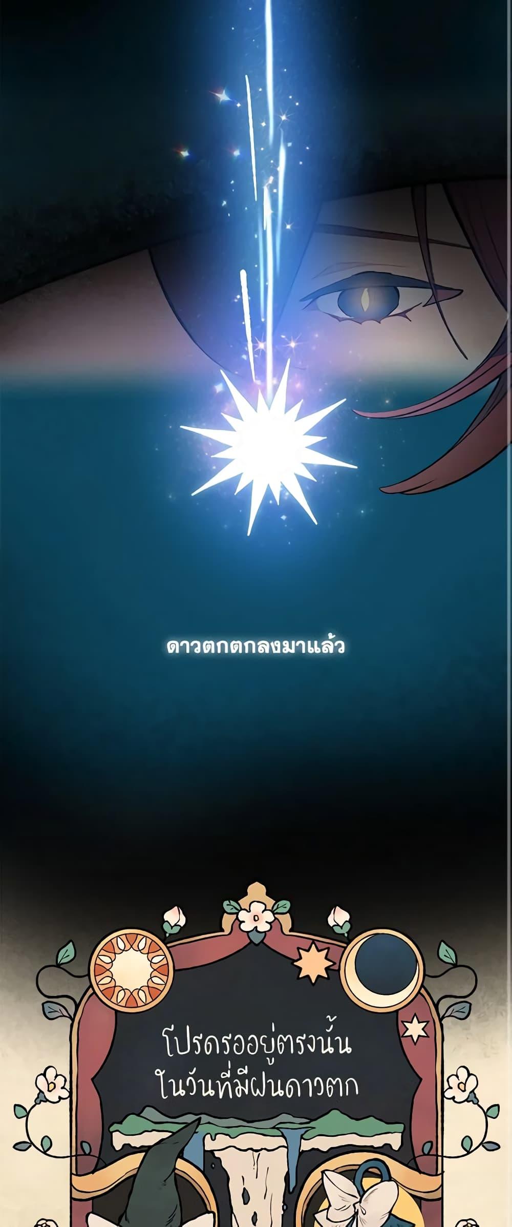 Manga-lc-com อ่านมังงะ อ่านการ์ตูน ออนไลน์ ฟรี Wait Where the Shooting Star Falls ตอนที่ 1 2 3 4 5 6 7 8 9 10 11 12 13 14 ฟรี ไม่มีโฆษณา Manga-lc - อ่าน มังงะ อ่าน การ์ตูน ออนไลน์ อ่านมังงะ ฟรี