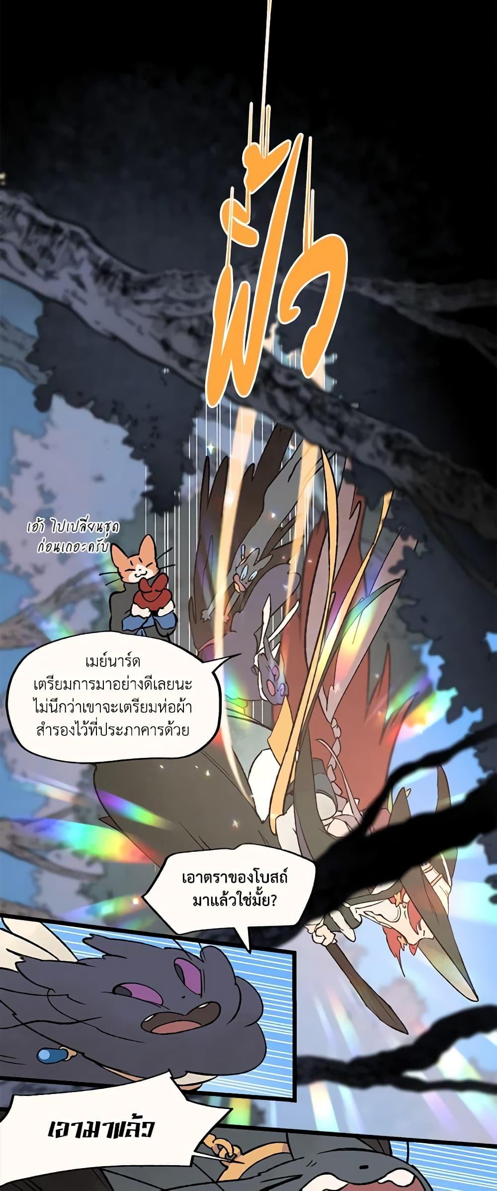Manga-lc-com อ่านมังงะ อ่านการ์ตูน ออนไลน์ ฟรี Wait Where the Shooting Star Falls ตอนที่ 1 2 3 4 5 6 7 8 9 10 11 12 13 14 ฟรี ไม่มีโฆษณา Manga-lc - อ่าน มังงะ อ่าน การ์ตูน ออนไลน์ อ่านมังงะ ฟรี