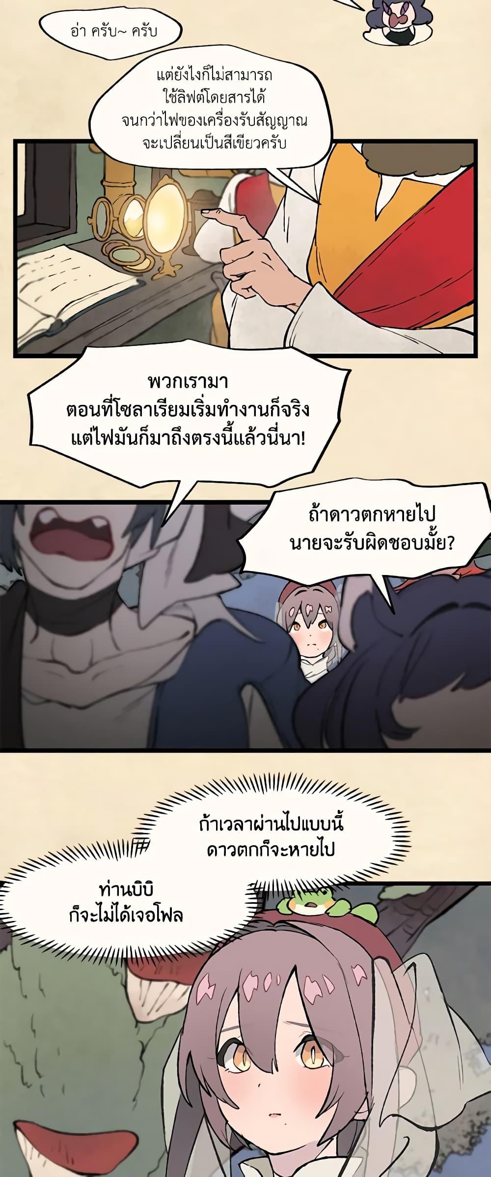 Manga-lc-com อ่านมังงะ อ่านการ์ตูน ออนไลน์ ฟรี Wait Where the Shooting Star Falls ตอนที่ 1 2 3 4 5 6 7 8 9 10 11 12 13 14 ฟรี ไม่มีโฆษณา Manga-lc - อ่าน มังงะ อ่าน การ์ตูน ออนไลน์ อ่านมังงะ ฟรี