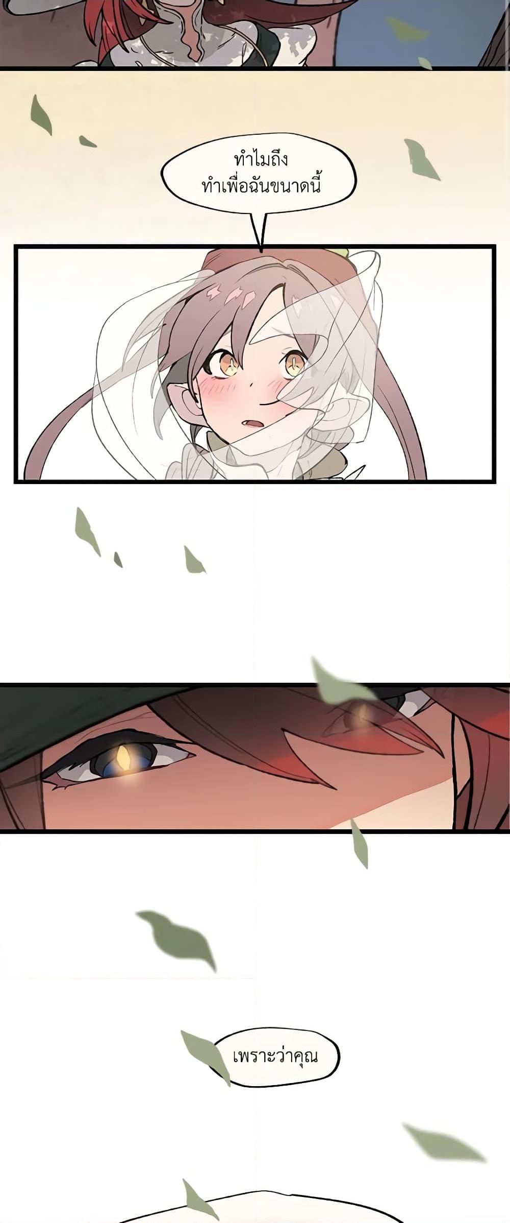 Manga-lc-com อ่านมังงะ อ่านการ์ตูน ออนไลน์ ฟรี Wait Where the Shooting Star Falls ตอนที่ 1 2 3 4 5 6 7 8 9 10 11 12 13 14 ฟรี ไม่มีโฆษณา Manga-lc - อ่าน มังงะ อ่าน การ์ตูน ออนไลน์ อ่านมังงะ ฟรี