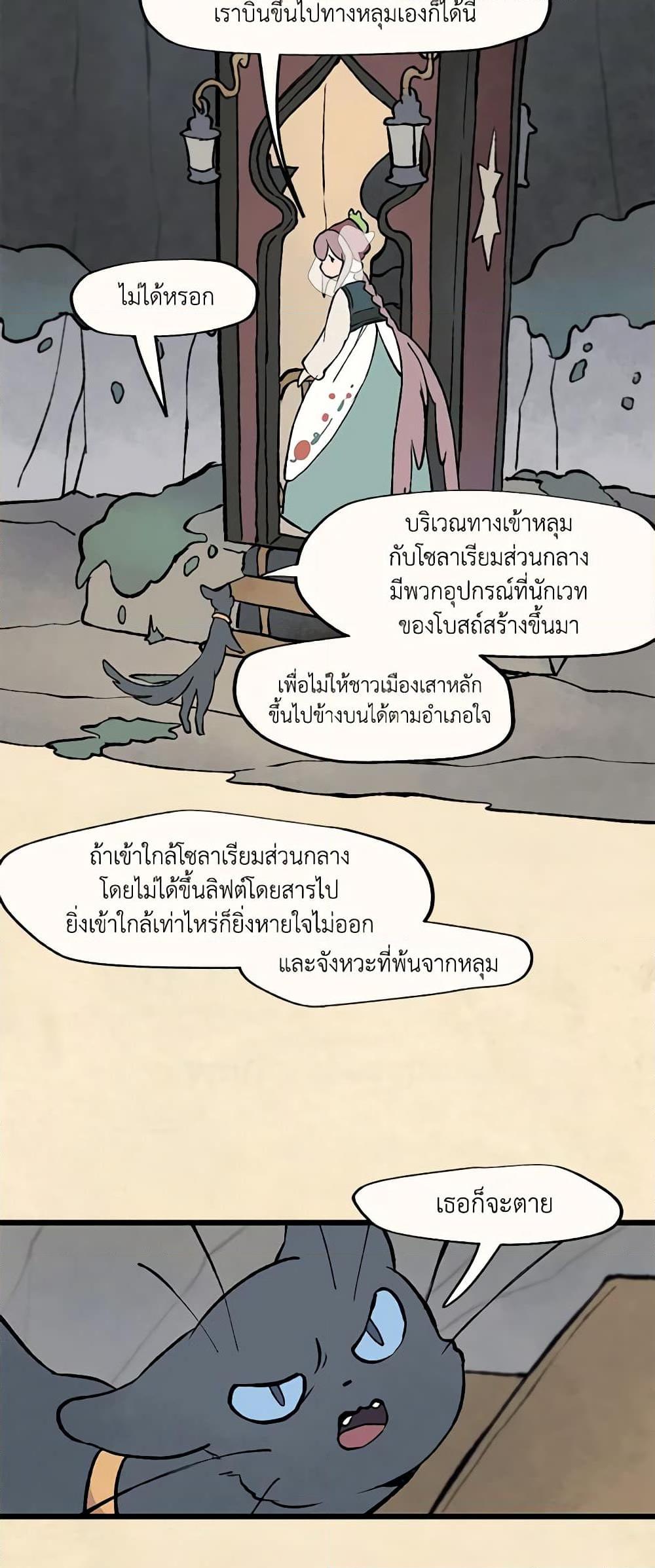 Manga-lc-com อ่านมังงะ อ่านการ์ตูน ออนไลน์ ฟรี Wait Where the Shooting Star Falls ตอนที่ 1 2 3 4 5 6 7 8 9 10 11 12 13 14 ฟรี ไม่มีโฆษณา Manga-lc - อ่าน มังงะ อ่าน การ์ตูน ออนไลน์ อ่านมังงะ ฟรี
