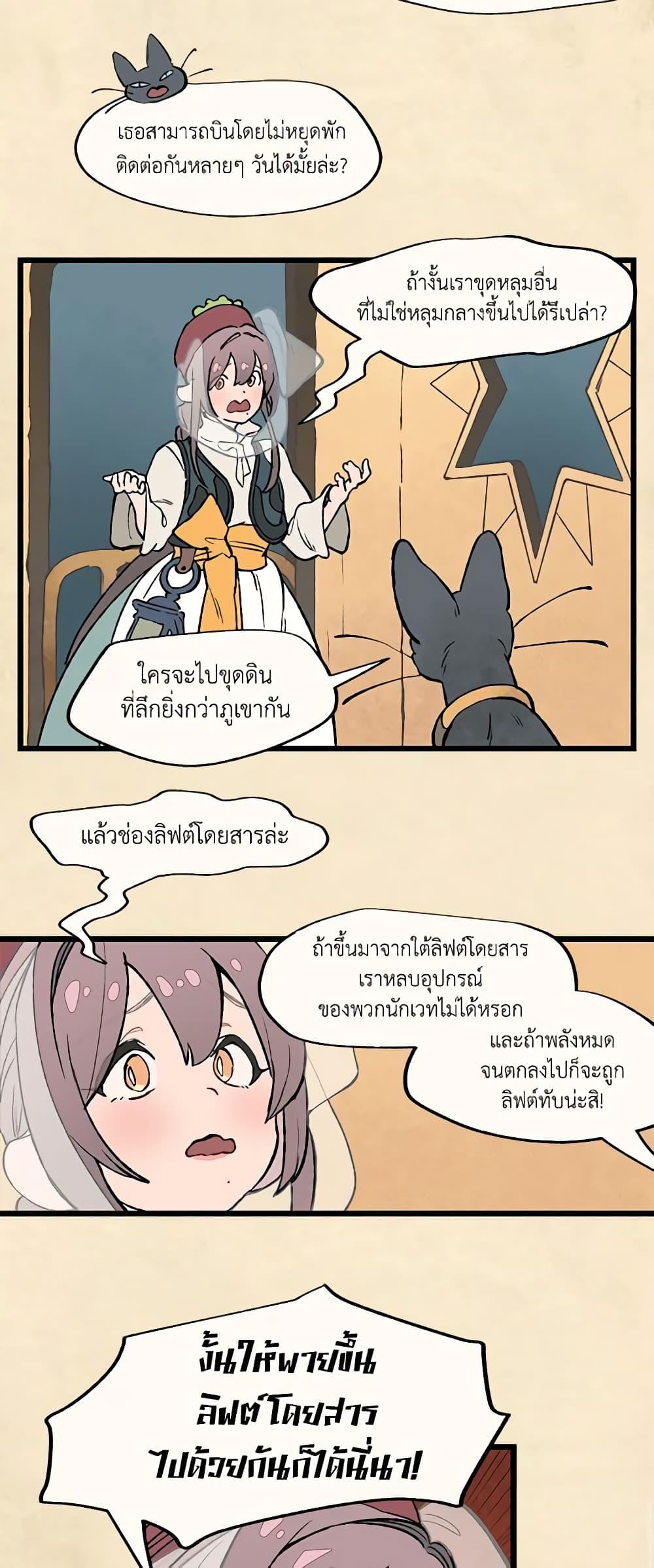 Manga-lc-com อ่านมังงะ อ่านการ์ตูน ออนไลน์ ฟรี Wait Where the Shooting Star Falls ตอนที่ 1 2 3 4 5 6 7 8 9 10 11 12 13 14 ฟรี ไม่มีโฆษณา Manga-lc - อ่าน มังงะ อ่าน การ์ตูน ออนไลน์ อ่านมังงะ ฟรี